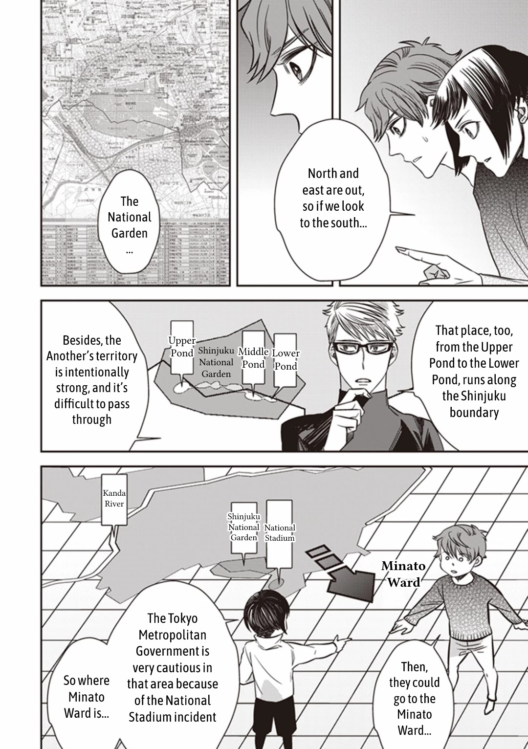 Midnight Occult Civil Servants Chapter 24 page 19 - Chapter 24: The Lonely Vampire (Part 4)