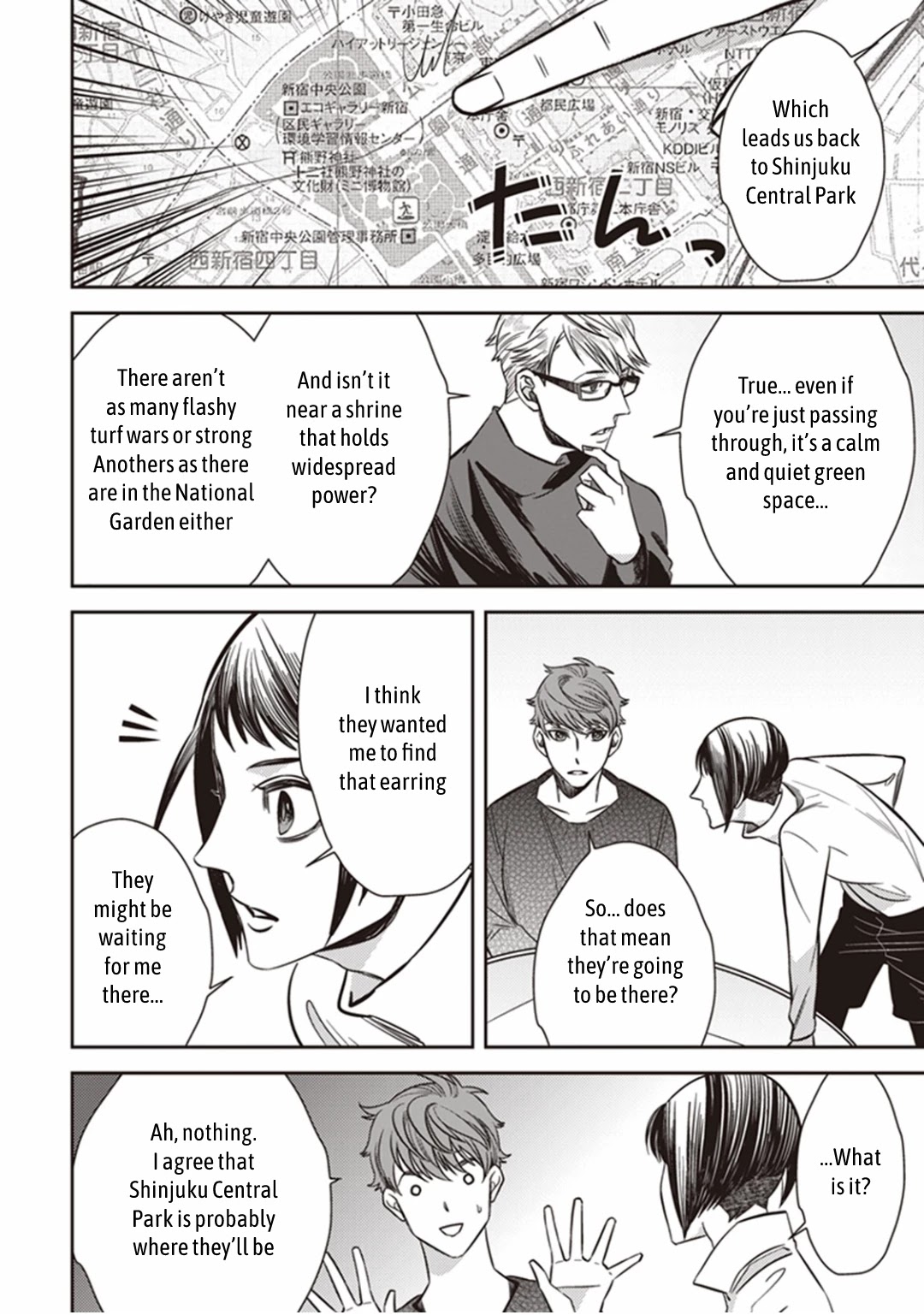 Midnight Occult Civil Servants Chapter 24 page 21 - Chapter 24: The Lonely Vampire (Part 4)