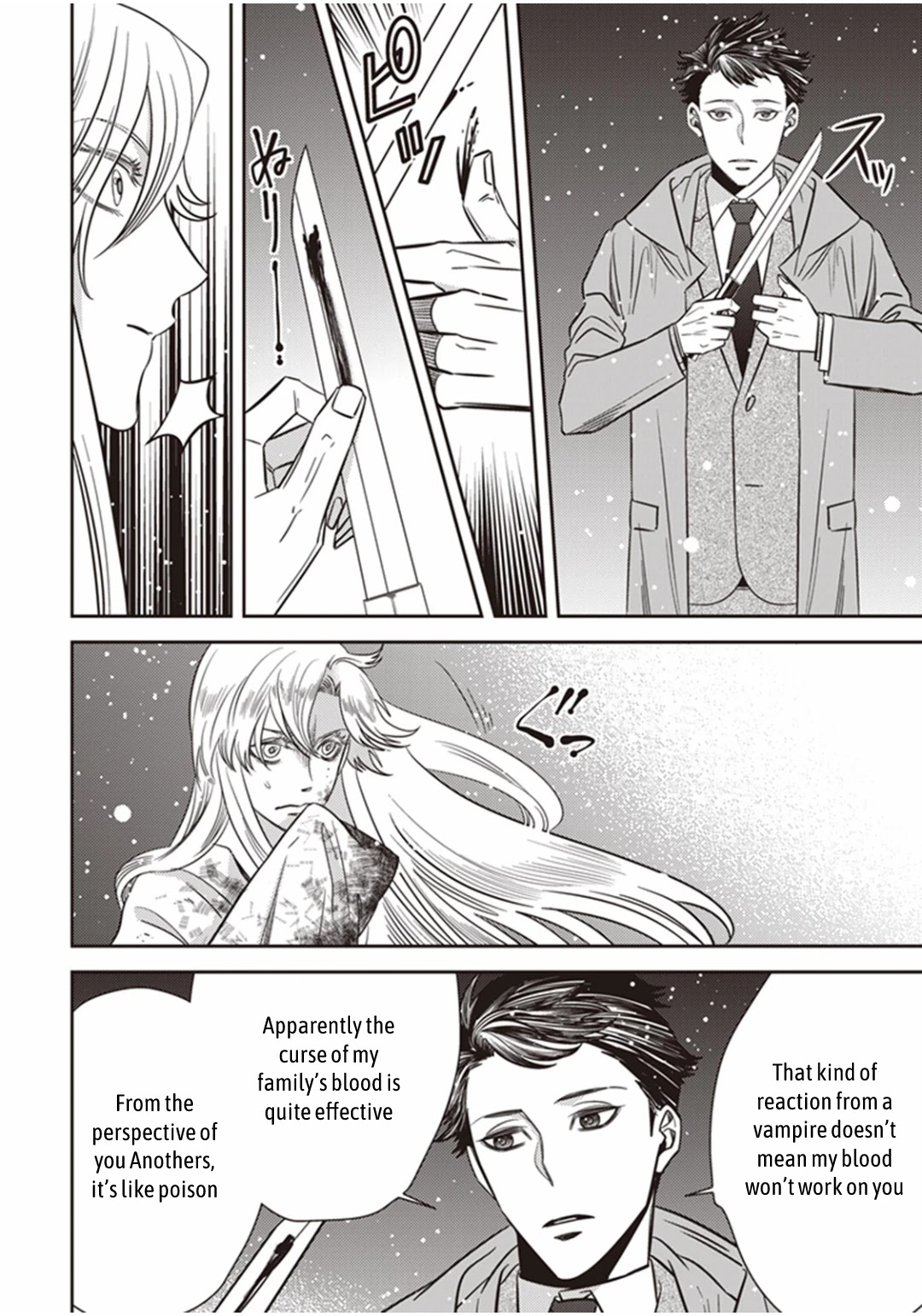 Midnight Occult Civil Servants Chapter 24 page 27 - Chapter 24: The Lonely Vampire (Part 4)