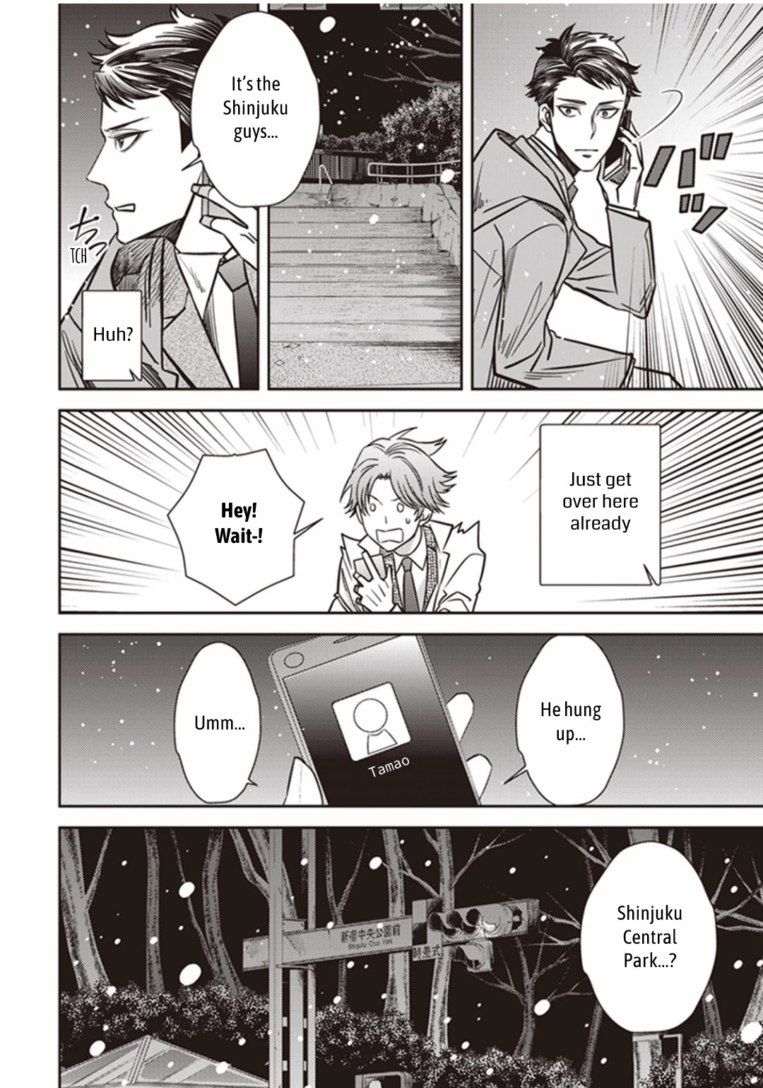 Midnight Occult Civil Servants Chapter 24 page 33 - Chapter 24: The Lonely Vampire (Part 4)