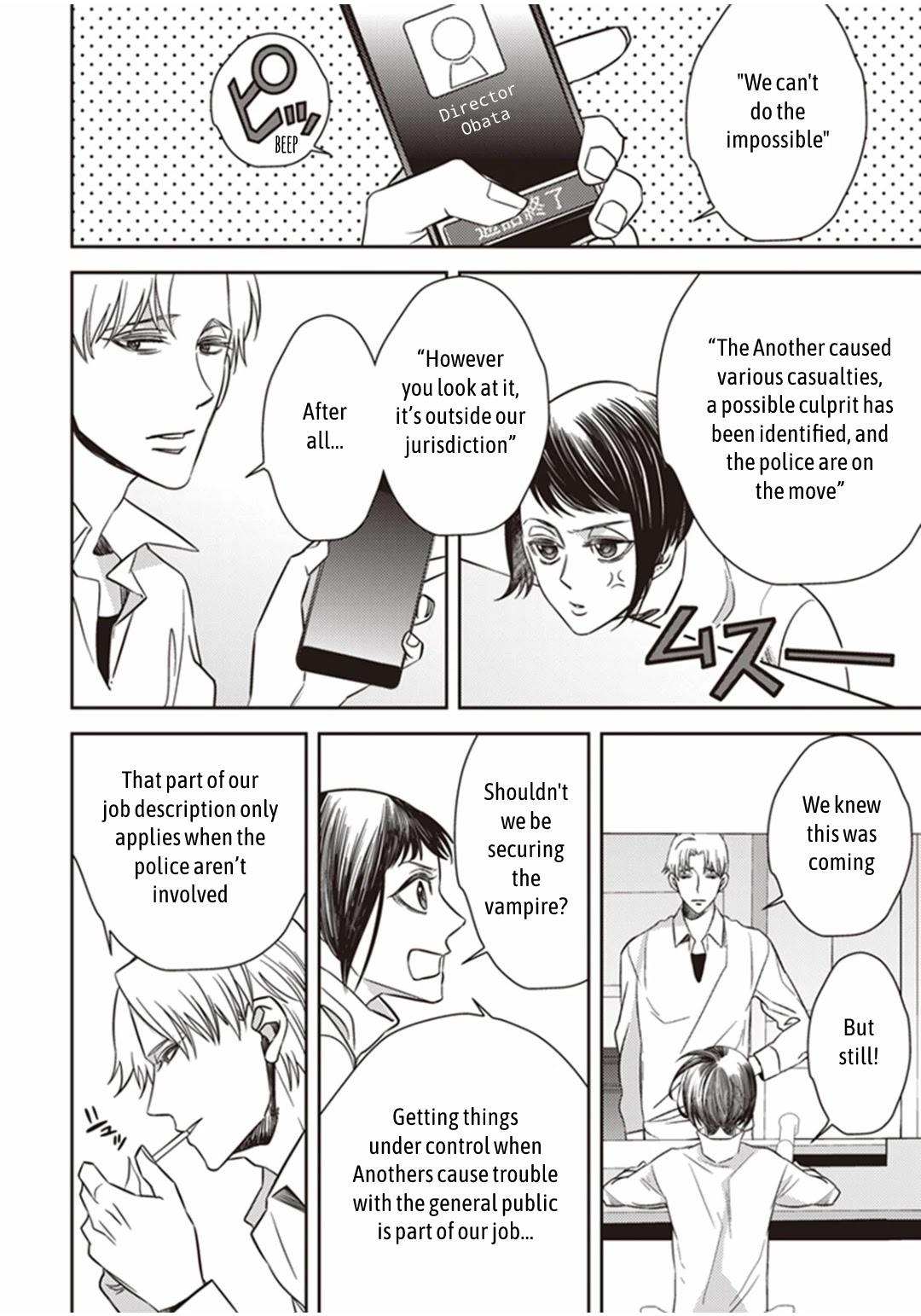 Midnight Occult Civil Servants Chapter 24 page 5 - Chapter 24: The Lonely Vampire (Part 4)