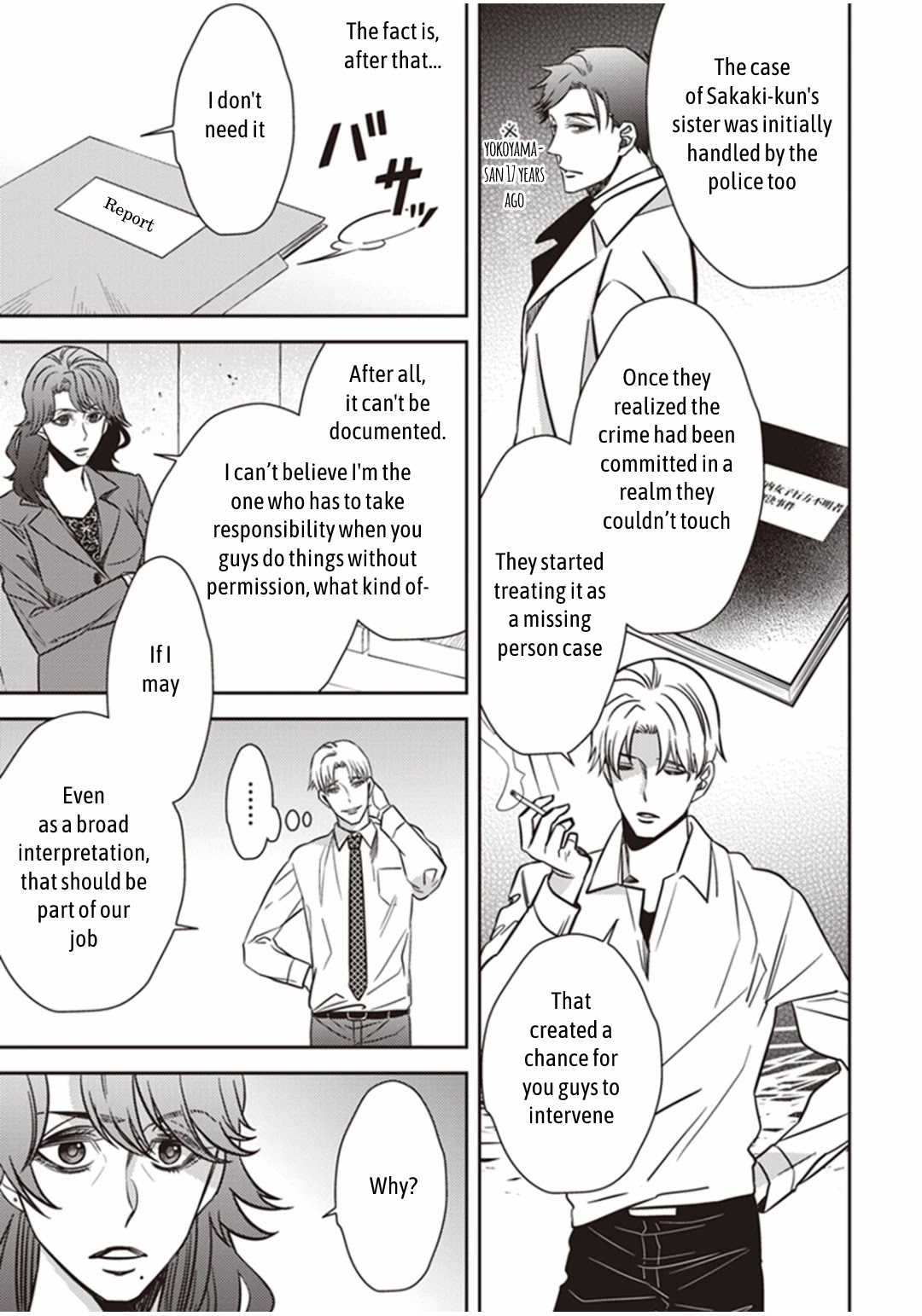 Midnight Occult Civil Servants Chapter 24 page 6 - Chapter 24: The Lonely Vampire (Part 4)
