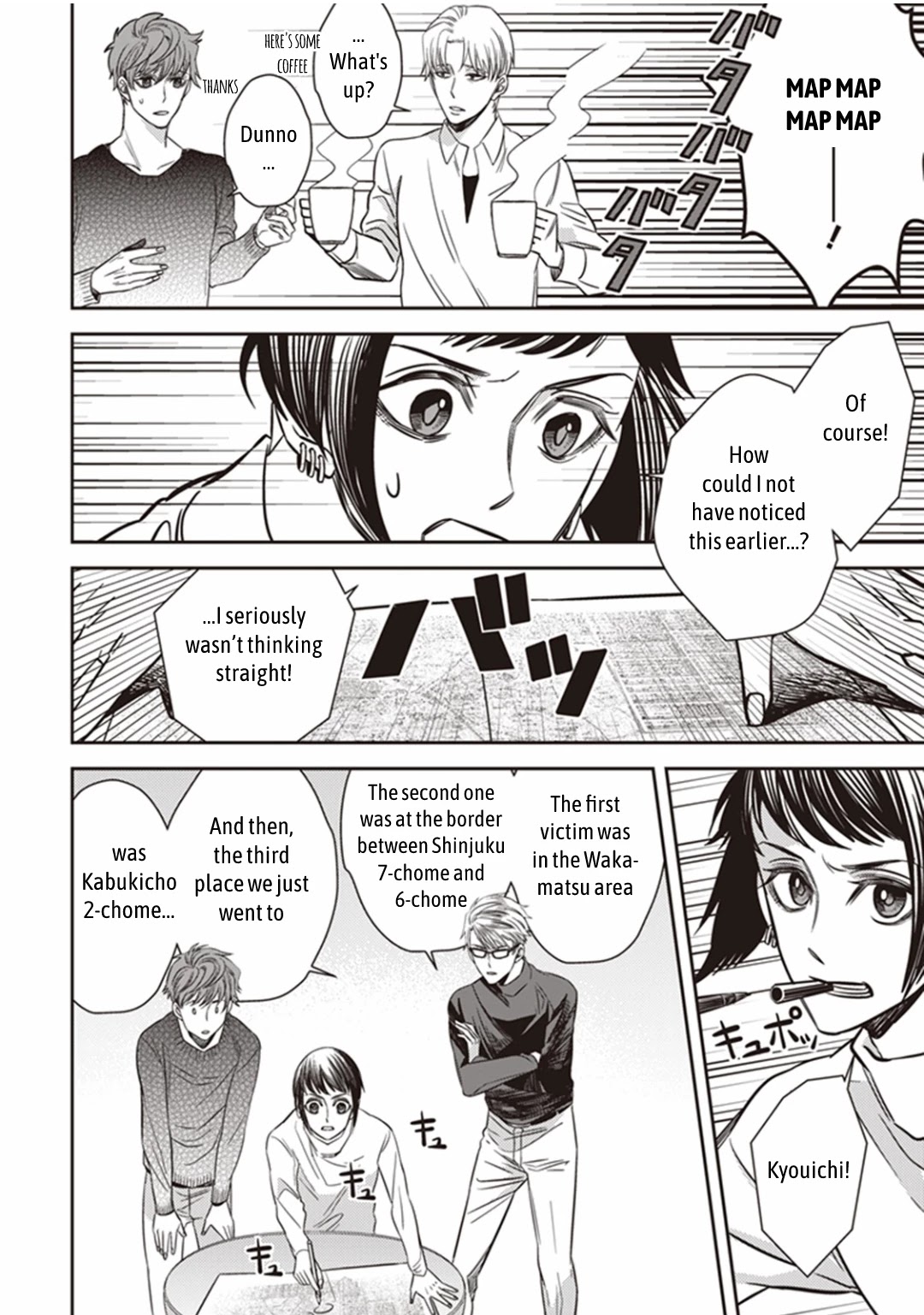 Midnight Occult Civil Servants Chapter 24 page 9 - Chapter 24: The Lonely Vampire (Part 4)