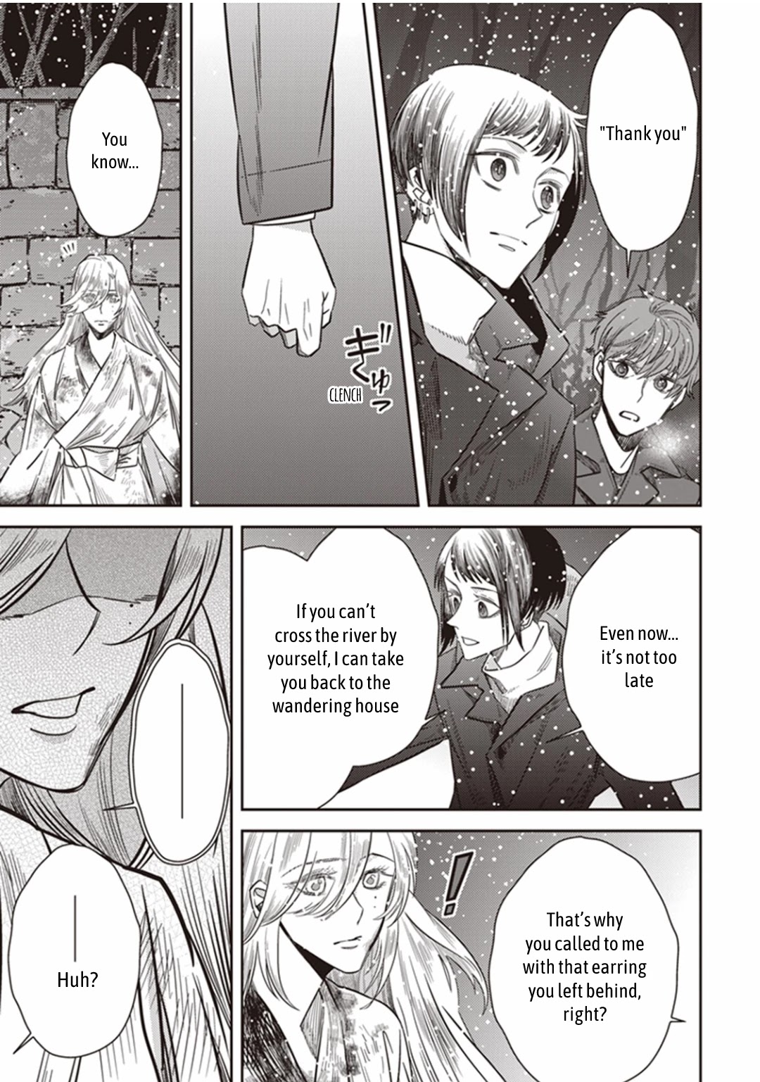 Midnight Occult Civil Servants Chapter 25 page 12 - Chapter 25: The Lonely Vampire (Part 5)