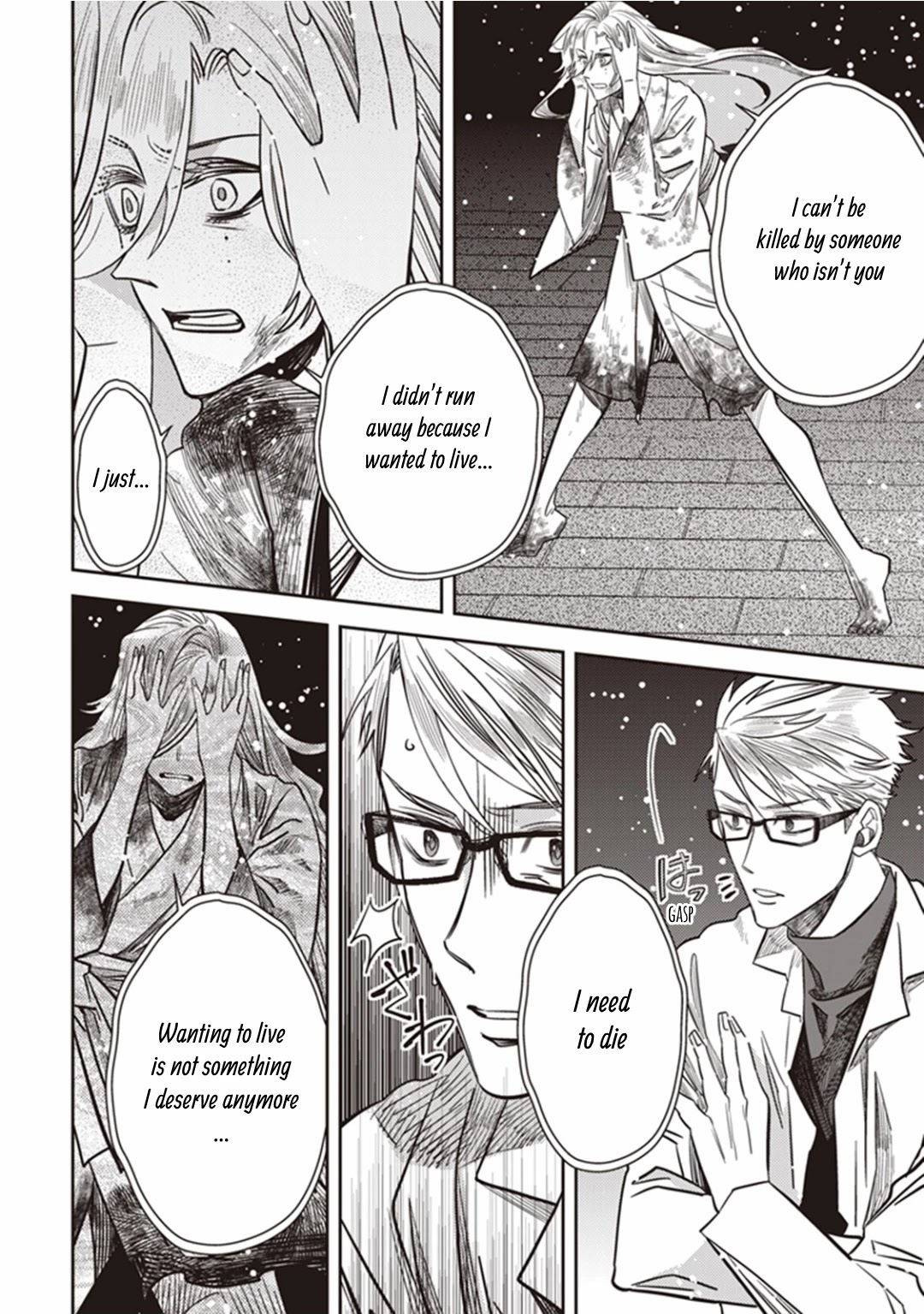 Midnight Occult Civil Servants Chapter 25 page 17 - Chapter 25: The Lonely Vampire (Part 5)