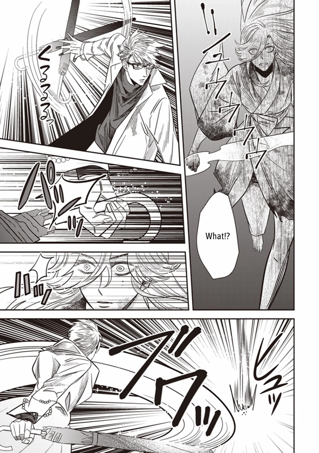 Midnight Occult Civil Servants Chapter 25 page 20 - Chapter 25: The Lonely Vampire (Part 5)