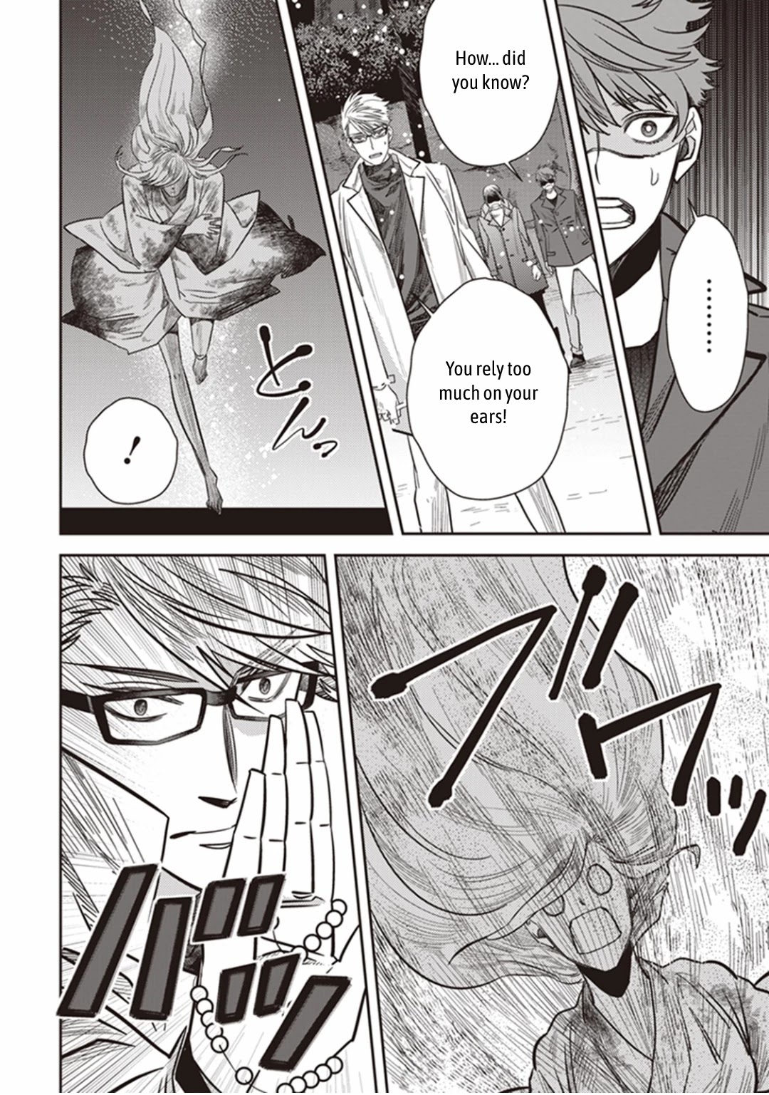 Midnight Occult Civil Servants Chapter 25 page 21 - Chapter 25: The Lonely Vampire (Part 5)
