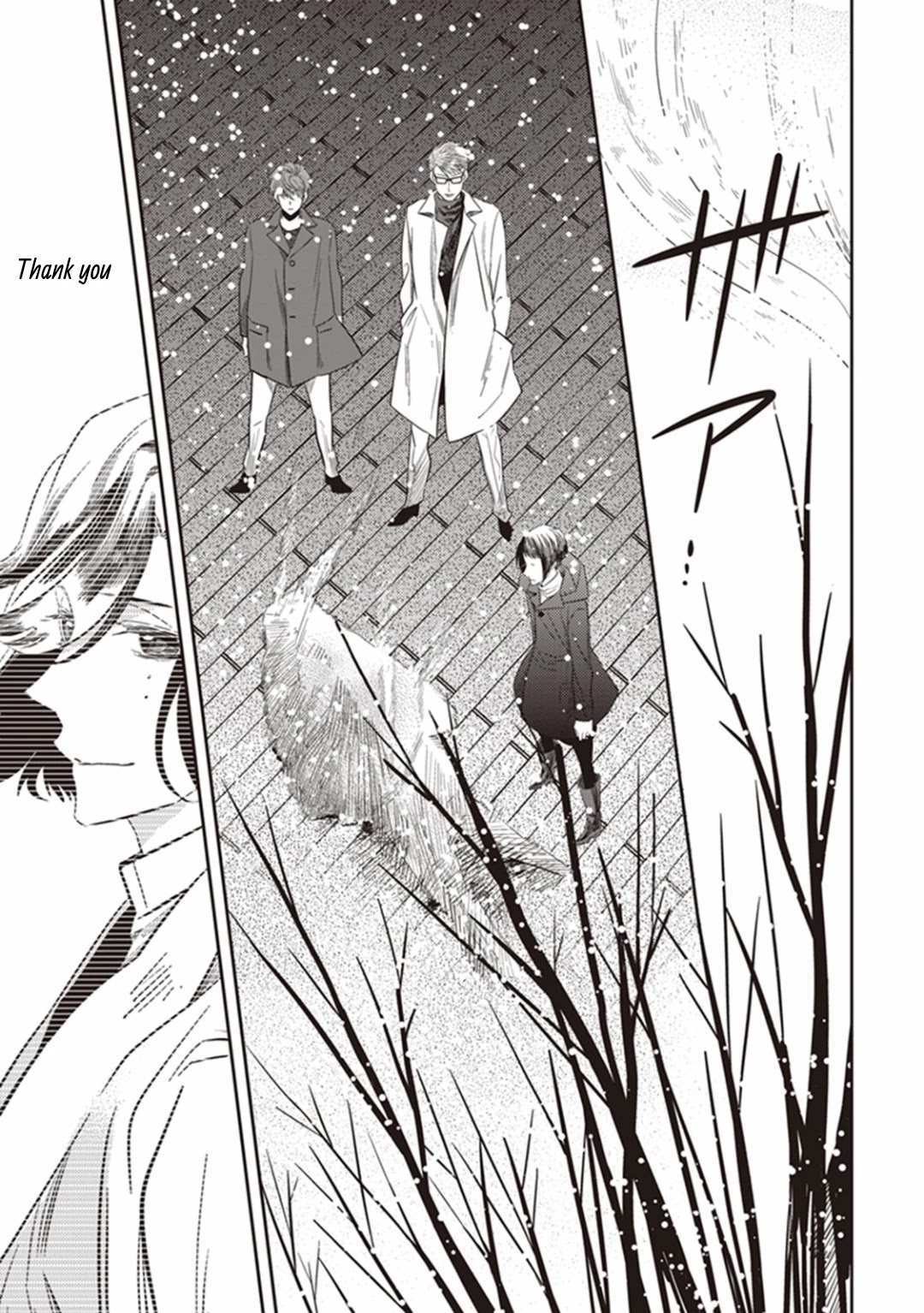 Midnight Occult Civil Servants Chapter 25 page 46 - Chapter 25: The Lonely Vampire (Part 5)