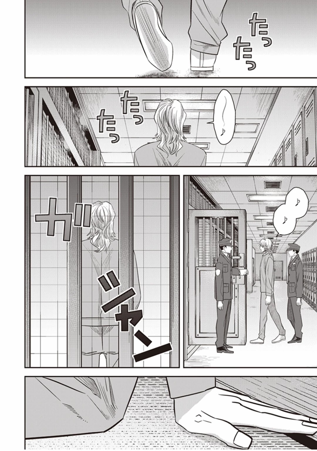 Midnight Occult Civil Servants Chapter 25 page 53 - Chapter 25: The Lonely Vampire (Part 5)