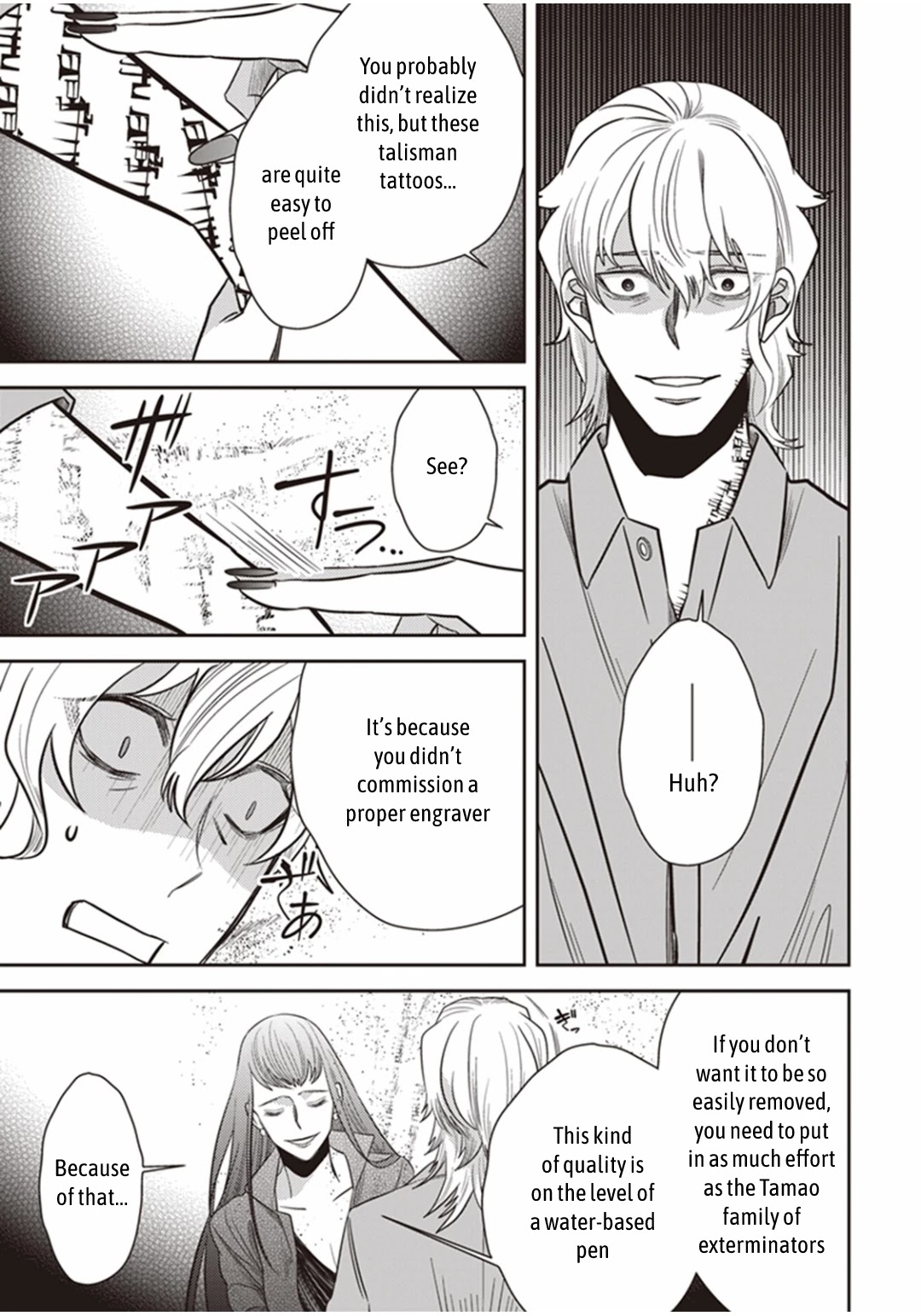 Midnight Occult Civil Servants Chapter 25 page 62 - Chapter 25: The Lonely Vampire (Part 5)
