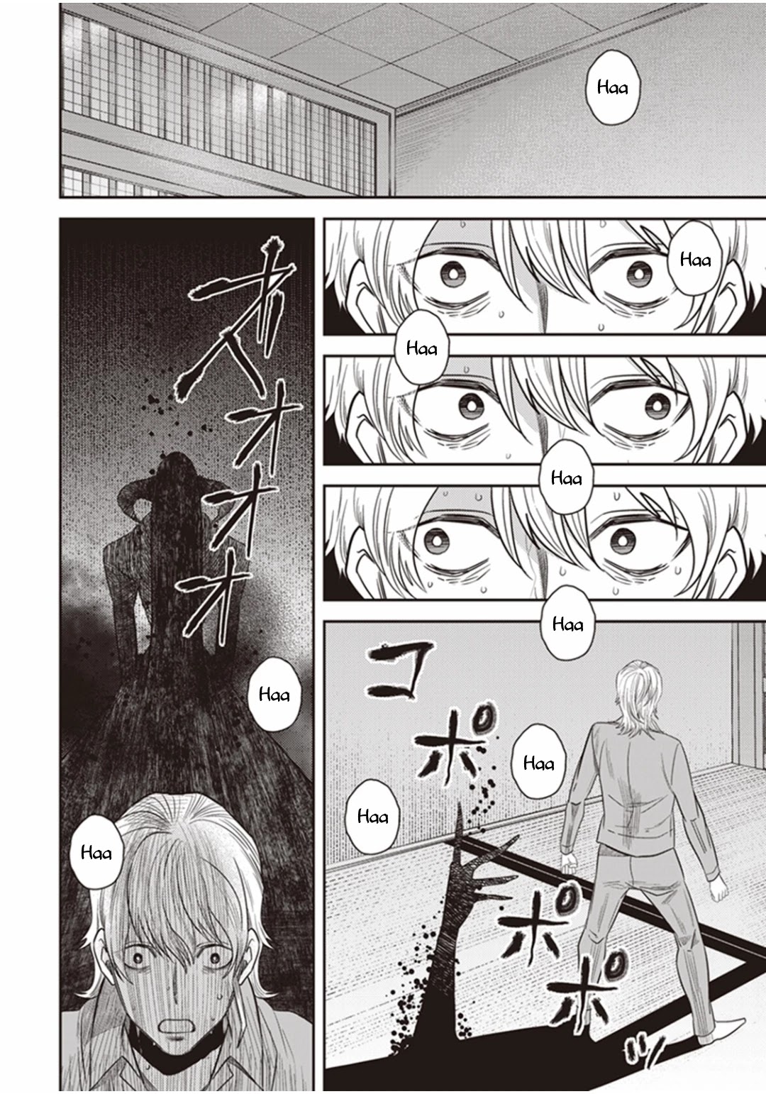 Midnight Occult Civil Servants Chapter 25 page 65 - Chapter 25: The Lonely Vampire (Part 5)
