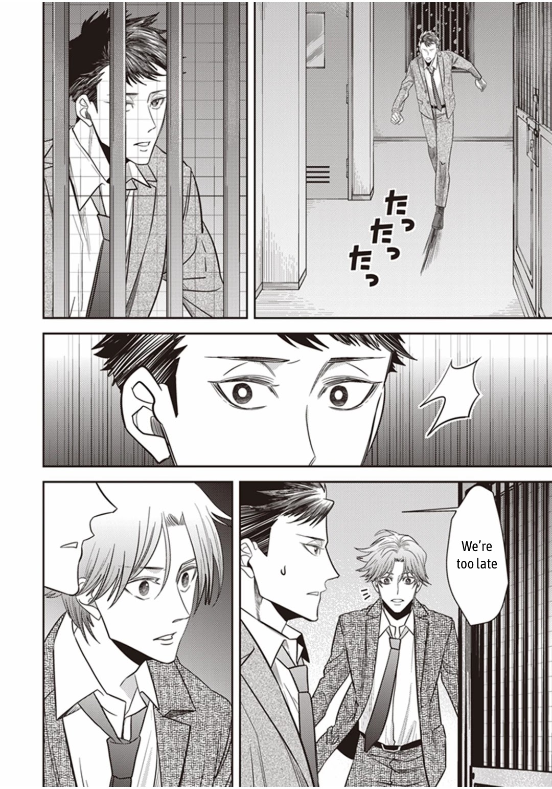 Midnight Occult Civil Servants Chapter 25 page 69 - Chapter 25: The Lonely Vampire (Part 5)