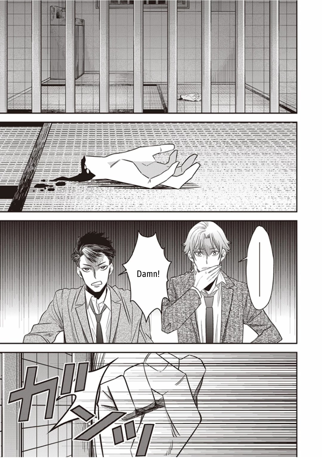 Midnight Occult Civil Servants Chapter 25 page 70 - Chapter 25: The Lonely Vampire (Part 5)