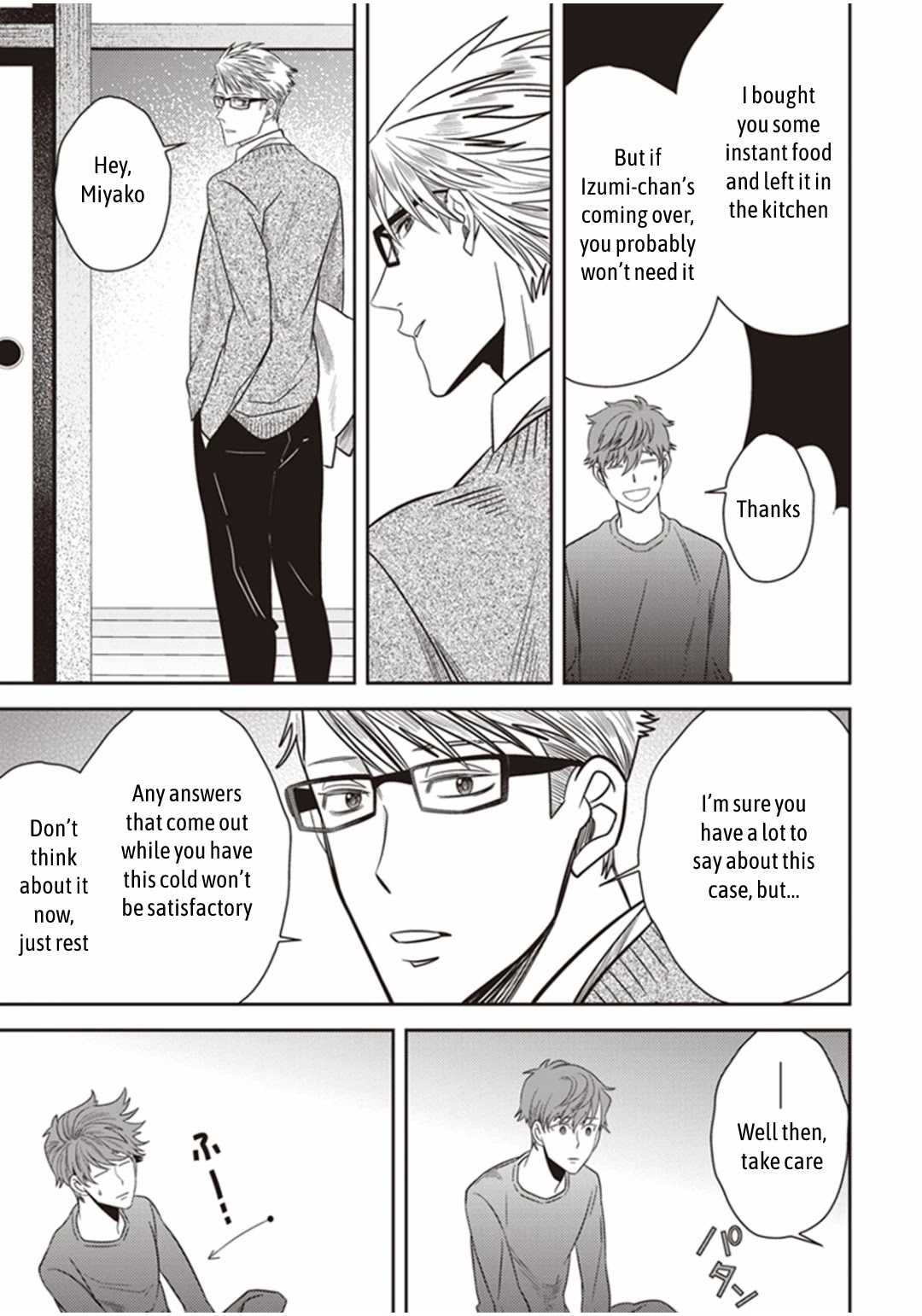 Midnight Occult Civil Servants Chapter 25 page 76 - Chapter 25: The Lonely Vampire (Part 5)