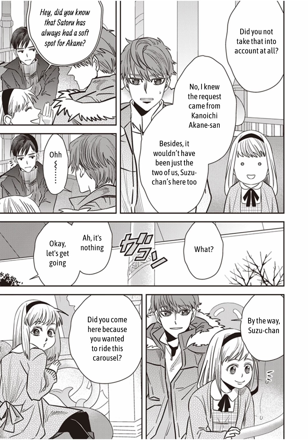 Midnight Occult Civil Servants Chapter 26 page 10 - Chapter 26: Toshimaen Park's Tsukumogami