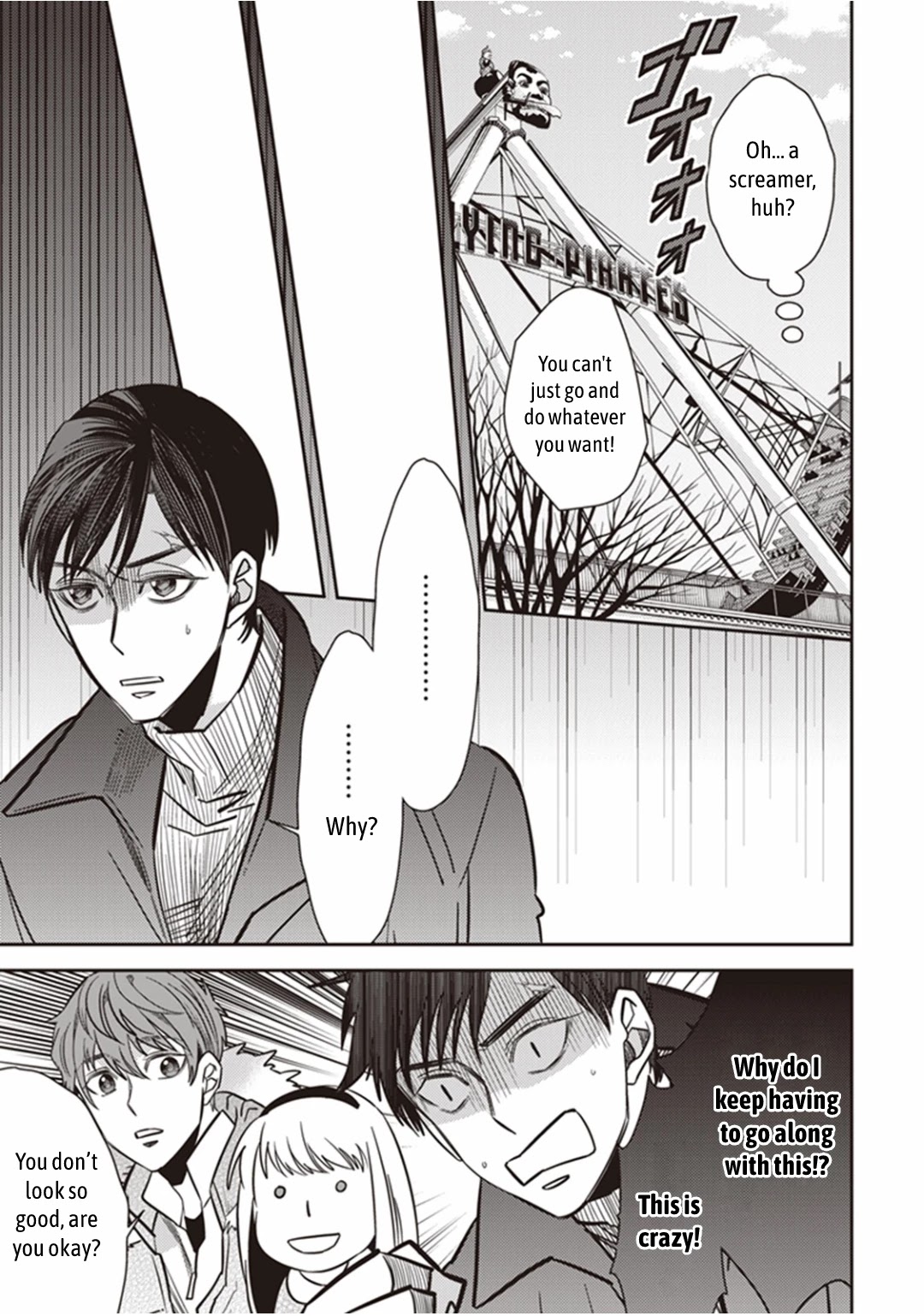 Midnight Occult Civil Servants Chapter 26 page 12 - Chapter 26: Toshimaen Park's Tsukumogami