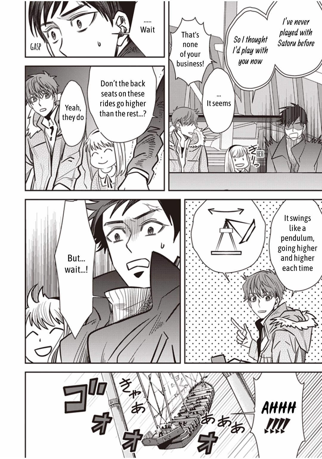 Midnight Occult Civil Servants Chapter 26 page 13 - Chapter 26: Toshimaen Park's Tsukumogami