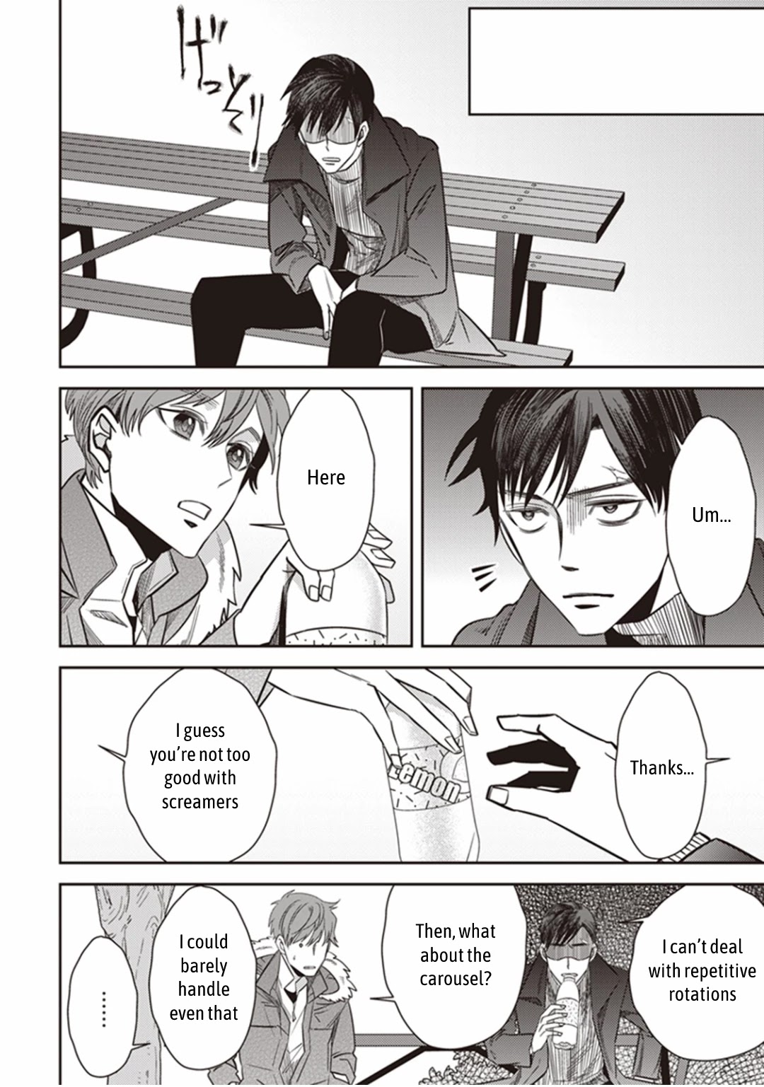 Midnight Occult Civil Servants Chapter 26 page 15 - Chapter 26: Toshimaen Park's Tsukumogami