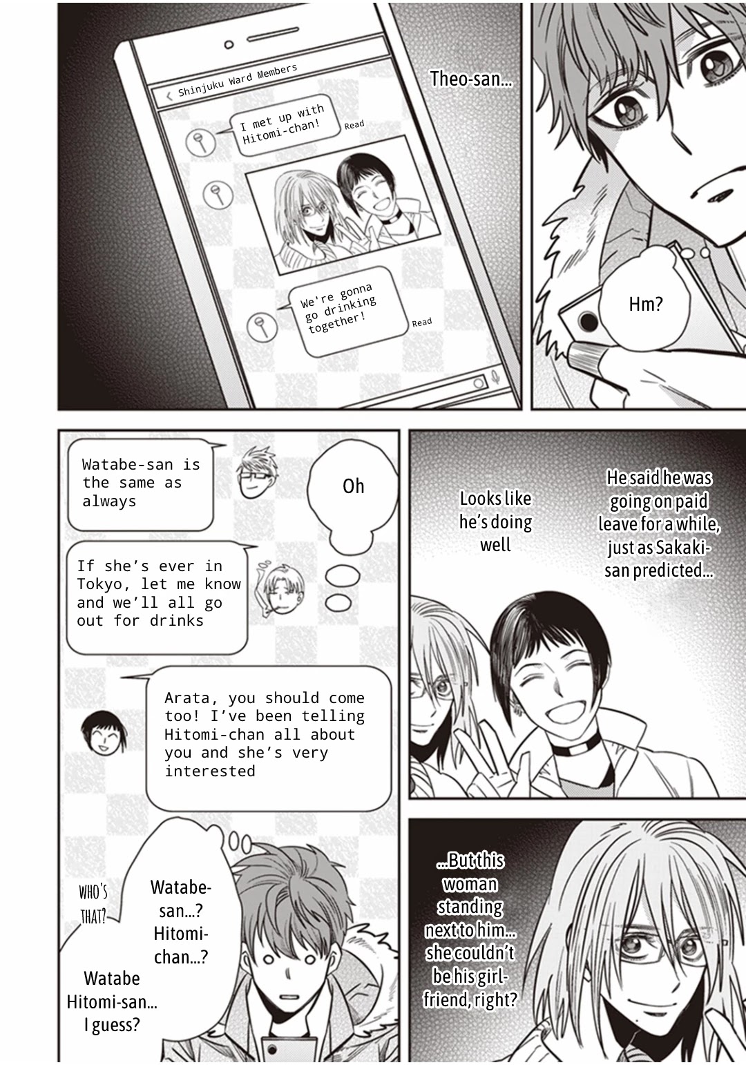 Midnight Occult Civil Servants Chapter 26 page 17 - Chapter 26: Toshimaen Park's Tsukumogami