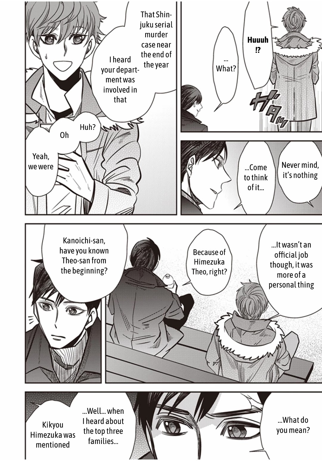 Midnight Occult Civil Servants Chapter 26 page 19 - Chapter 26: Toshimaen Park's Tsukumogami