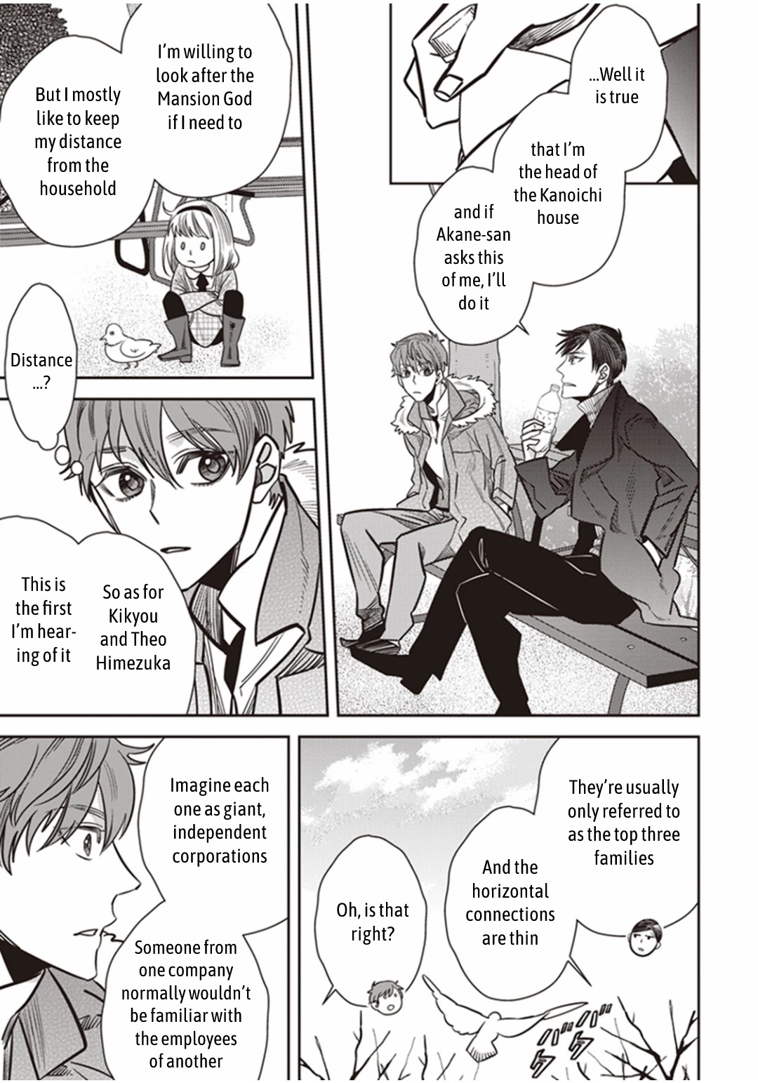 Midnight Occult Civil Servants Chapter 26 page 20 - Chapter 26: Toshimaen Park's Tsukumogami