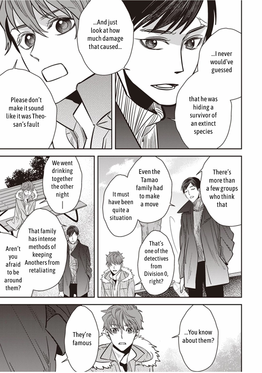 Midnight Occult Civil Servants Chapter 26 page 22 - Chapter 26: Toshimaen Park's Tsukumogami