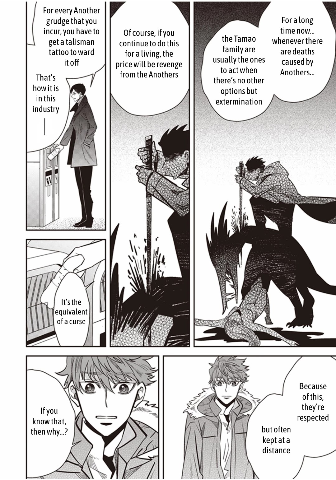 Midnight Occult Civil Servants Chapter 26 page 23 - Chapter 26: Toshimaen Park's Tsukumogami