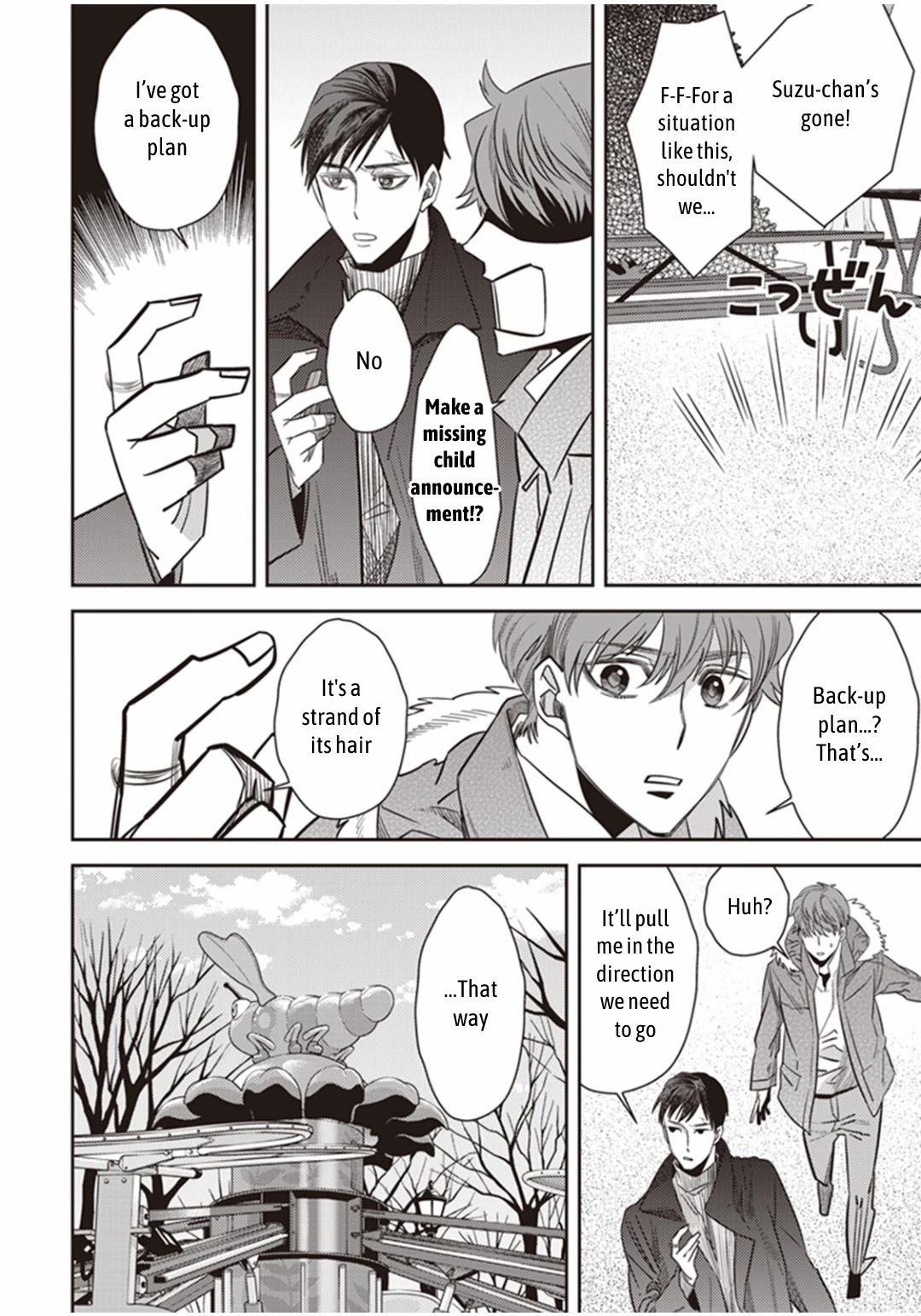 Midnight Occult Civil Servants Chapter 26 page 25 - Chapter 26: Toshimaen Park's Tsukumogami