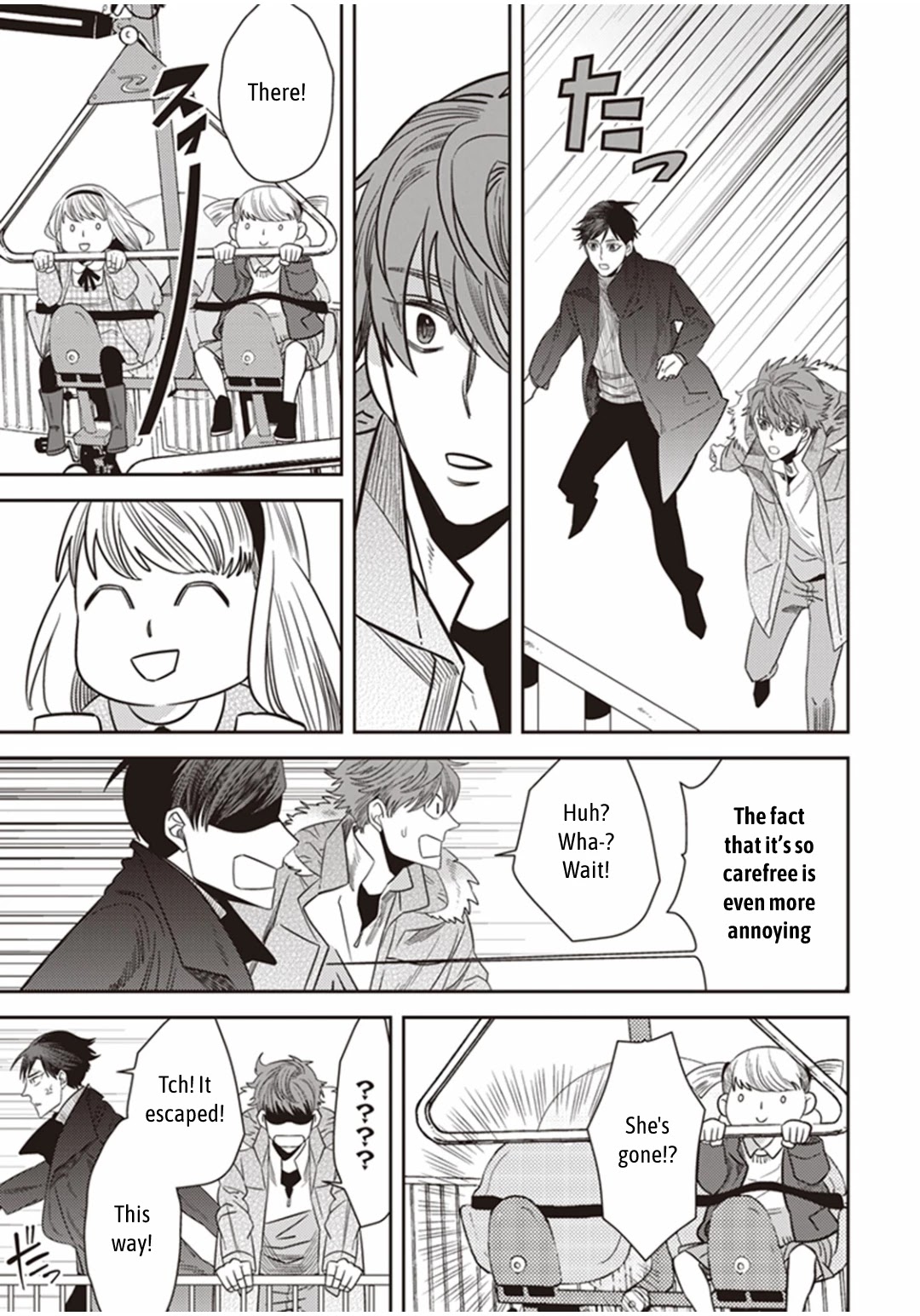 Midnight Occult Civil Servants Chapter 26 page 26 - Chapter 26: Toshimaen Park's Tsukumogami