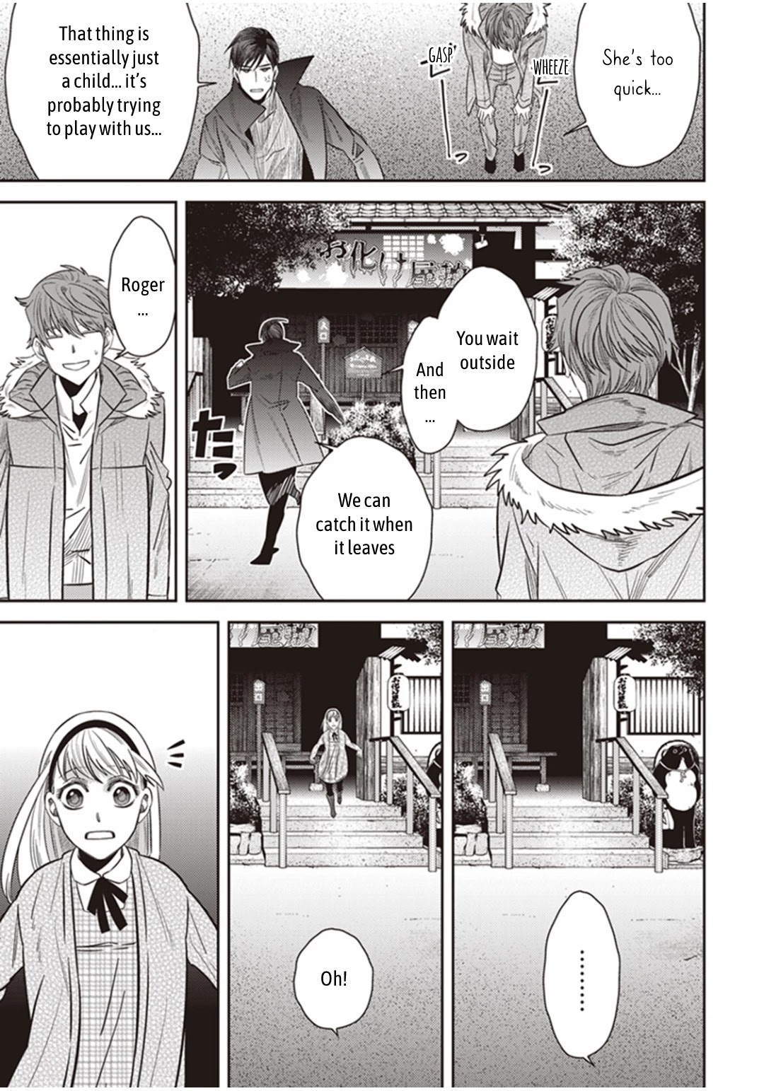 Midnight Occult Civil Servants Chapter 26 page 28 - Chapter 26: Toshimaen Park's Tsukumogami
