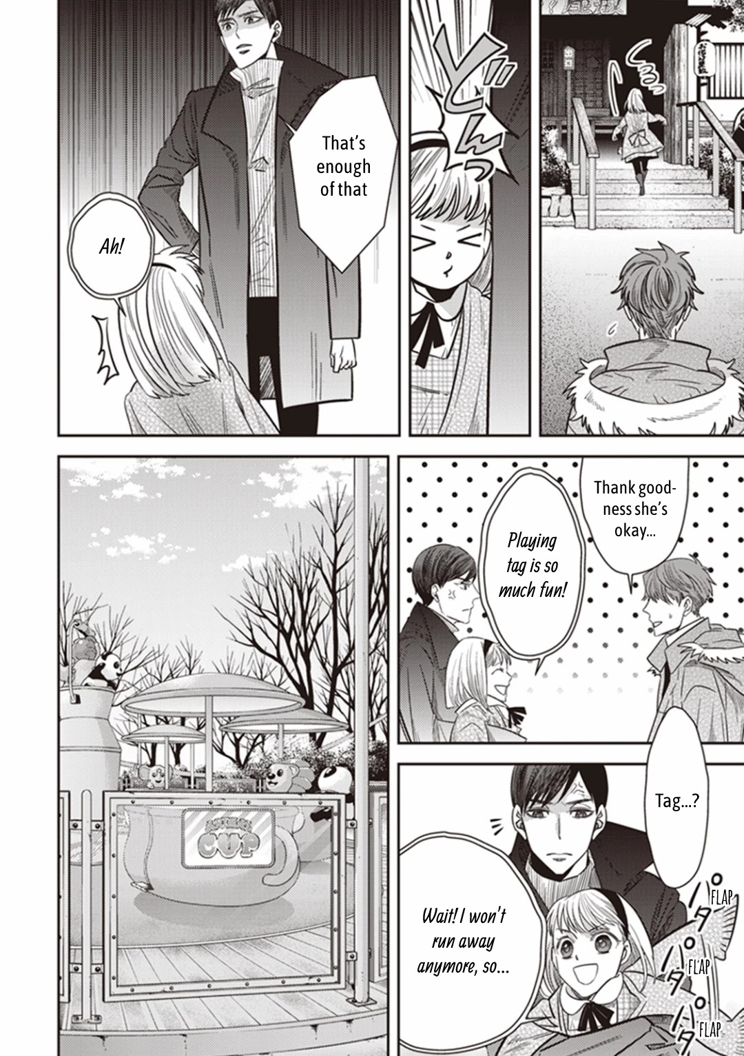 Midnight Occult Civil Servants Chapter 26 page 29 - Chapter 26: Toshimaen Park's Tsukumogami