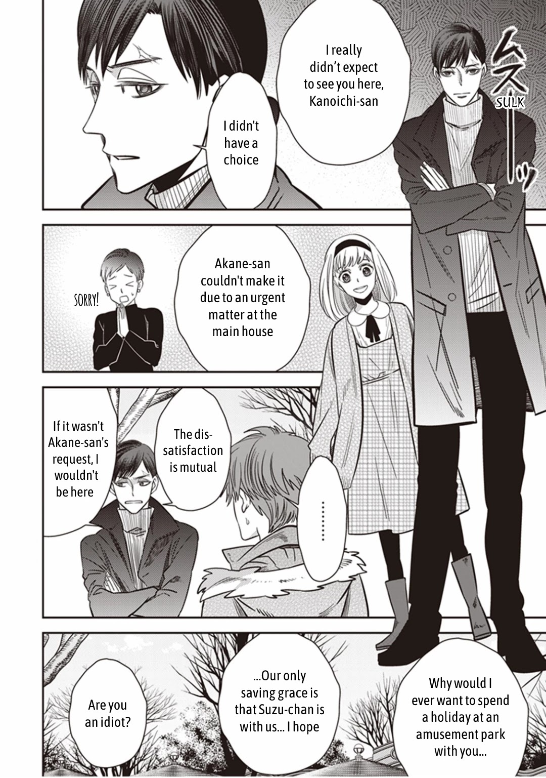 Midnight Occult Civil Servants Chapter 26 page 3 - Chapter 26: Toshimaen Park's Tsukumogami