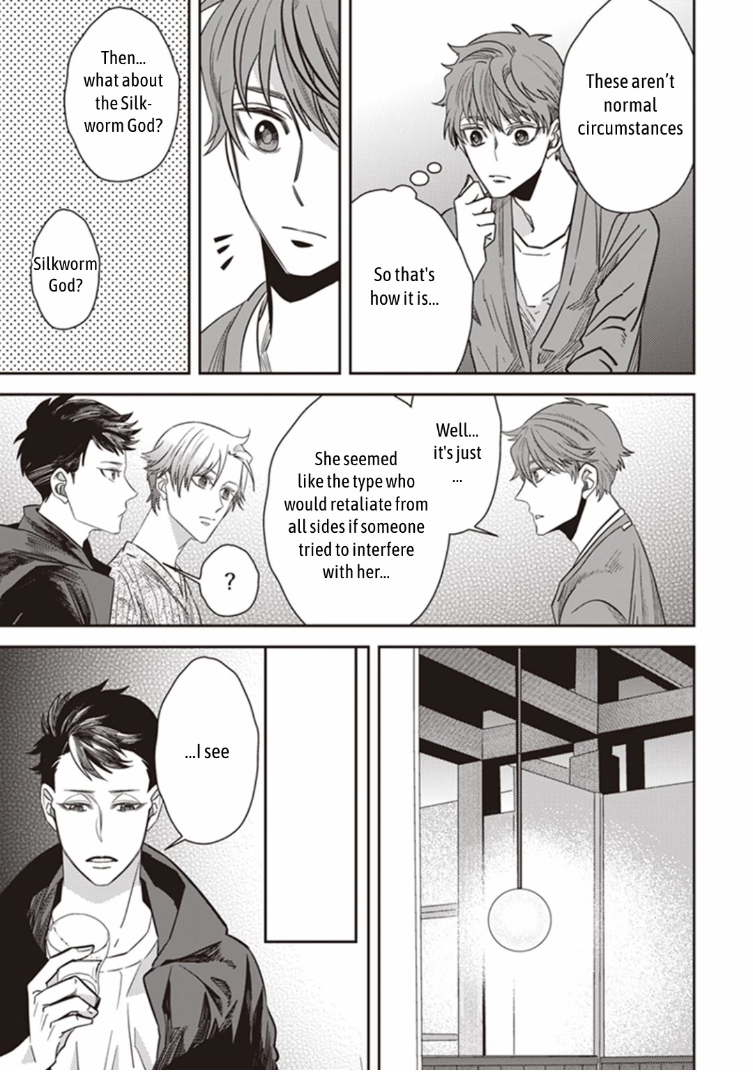Midnight Occult Civil Servants Chapter 26 page 34 - Chapter 26: Toshimaen Park's Tsukumogami