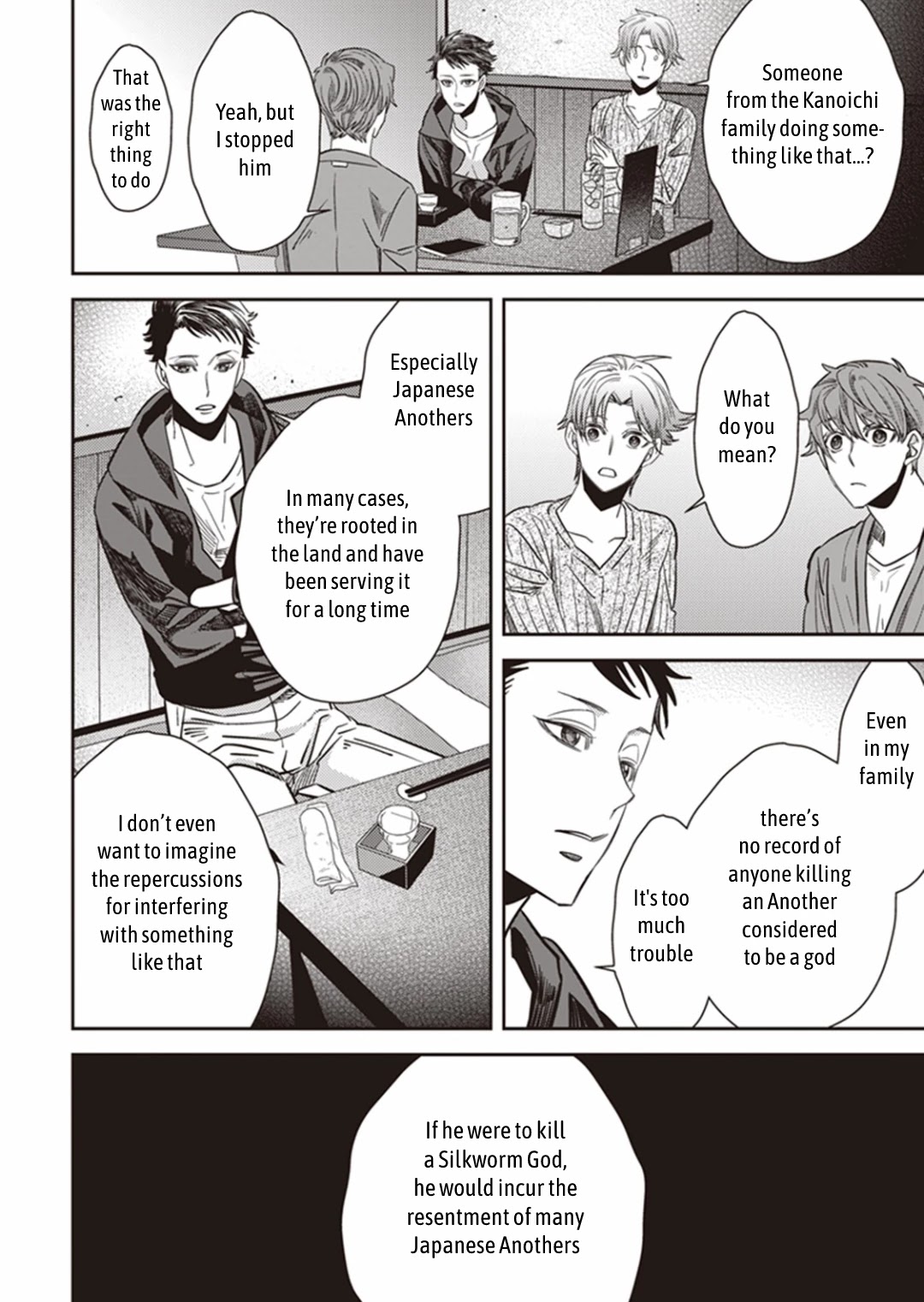 Midnight Occult Civil Servants Chapter 26 page 35 - Chapter 26: Toshimaen Park's Tsukumogami
