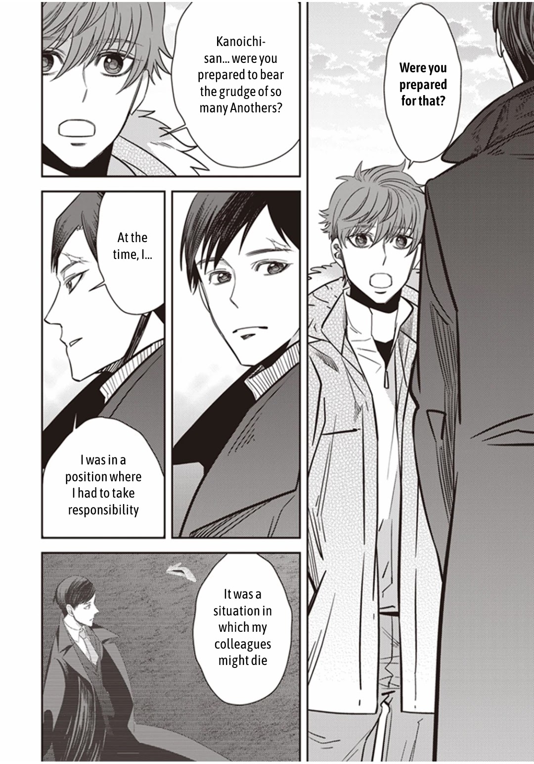 Midnight Occult Civil Servants Chapter 26 page 37 - Chapter 26: Toshimaen Park's Tsukumogami