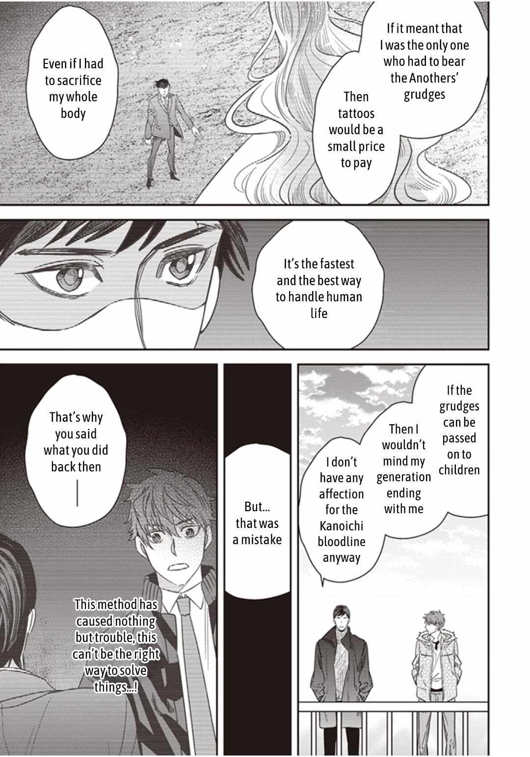 Midnight Occult Civil Servants Chapter 26 page 38 - Chapter 26: Toshimaen Park's Tsukumogami