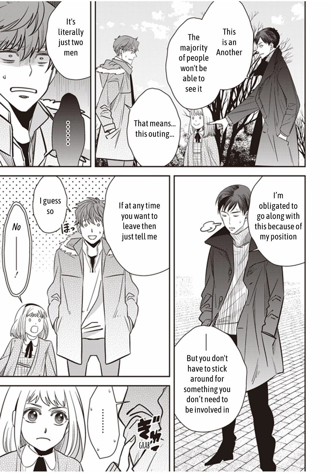 Midnight Occult Civil Servants Chapter 26 page 4 - Chapter 26: Toshimaen Park's Tsukumogami