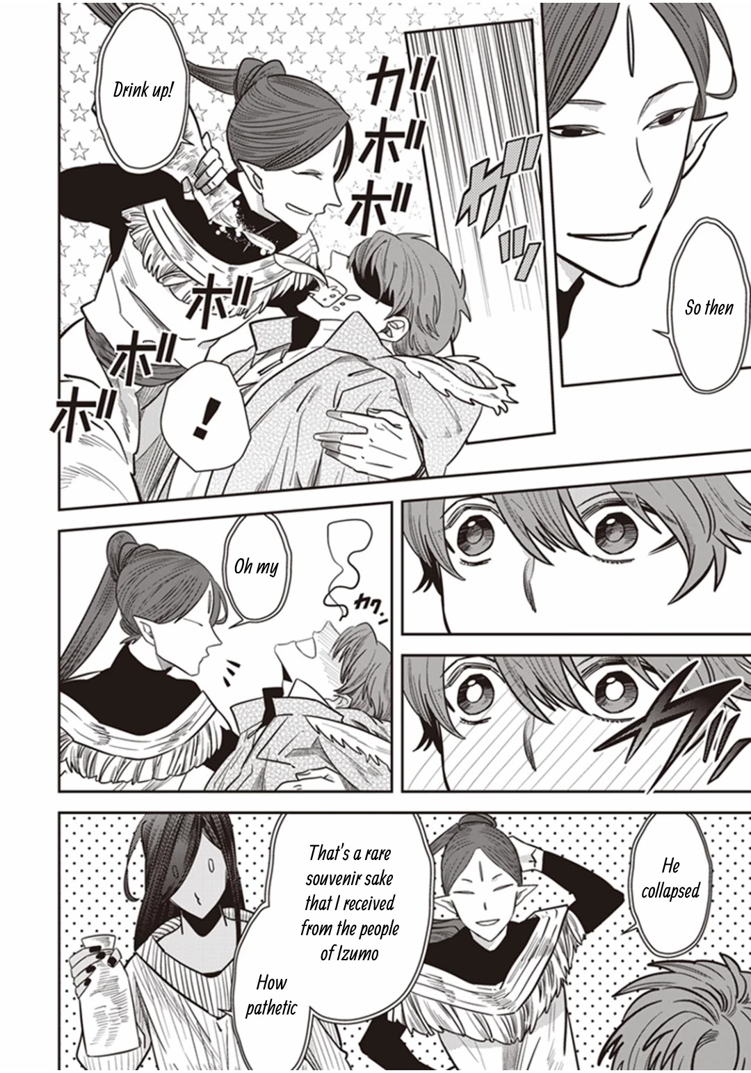 Midnight Occult Civil Servants Chapter 26 page 45 - Chapter 26: Toshimaen Park's Tsukumogami