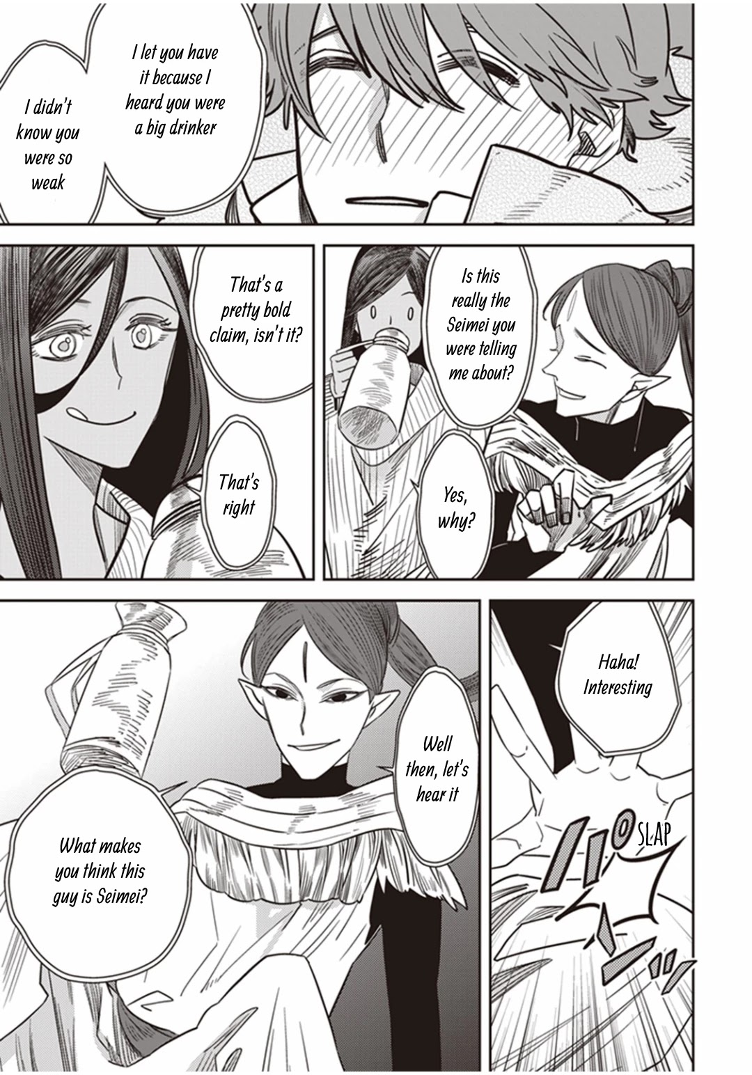 Midnight Occult Civil Servants Chapter 26 page 46 - Chapter 26: Toshimaen Park's Tsukumogami