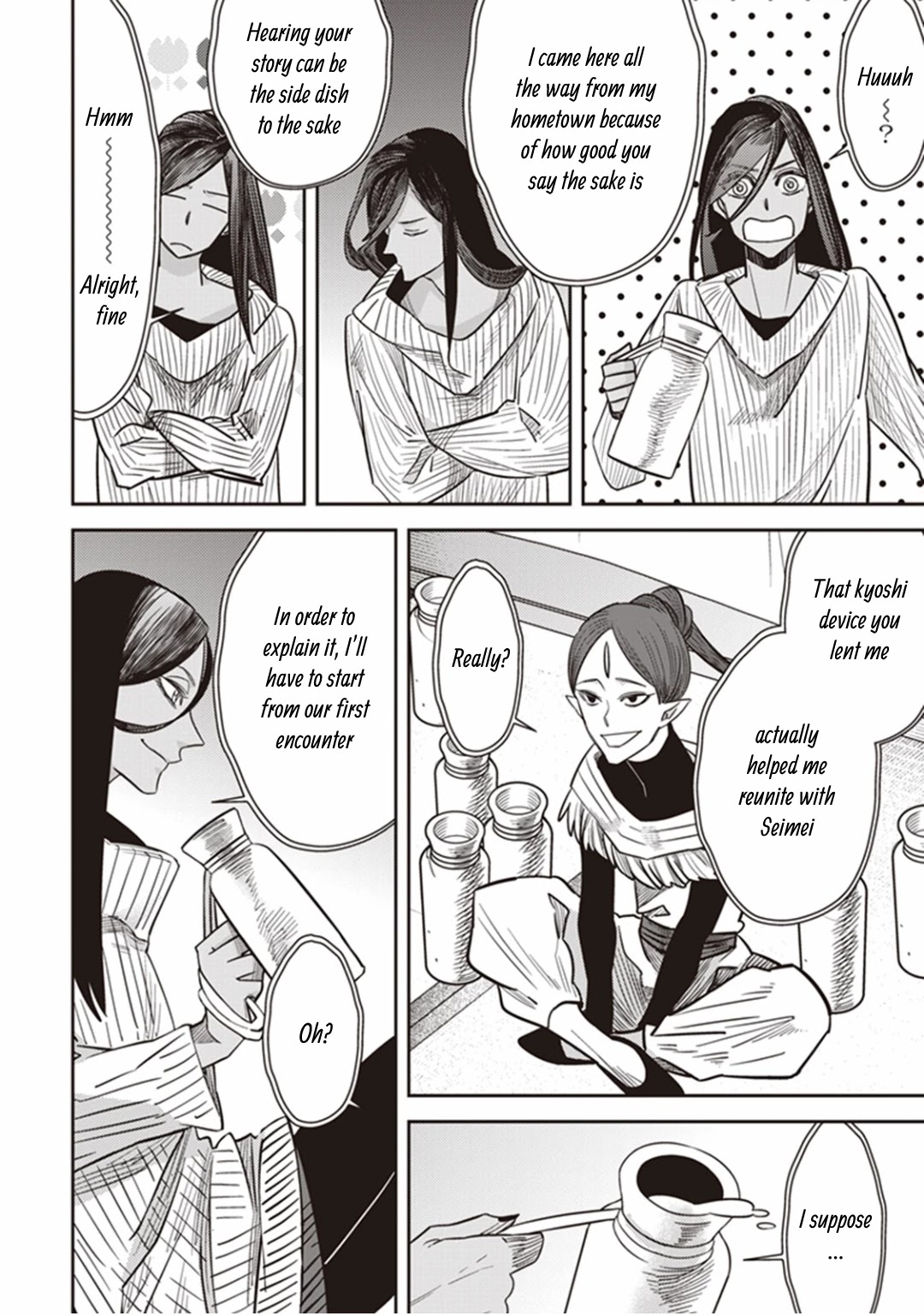 Midnight Occult Civil Servants Chapter 26 page 47 - Chapter 26: Toshimaen Park's Tsukumogami