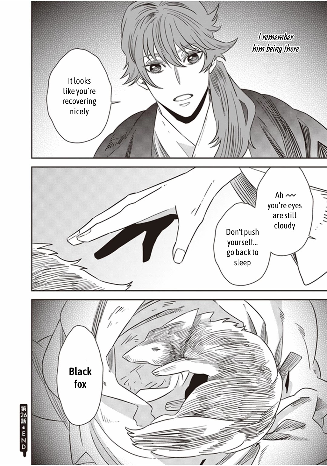Midnight Occult Civil Servants Chapter 26 page 49 - Chapter 26: Toshimaen Park's Tsukumogami