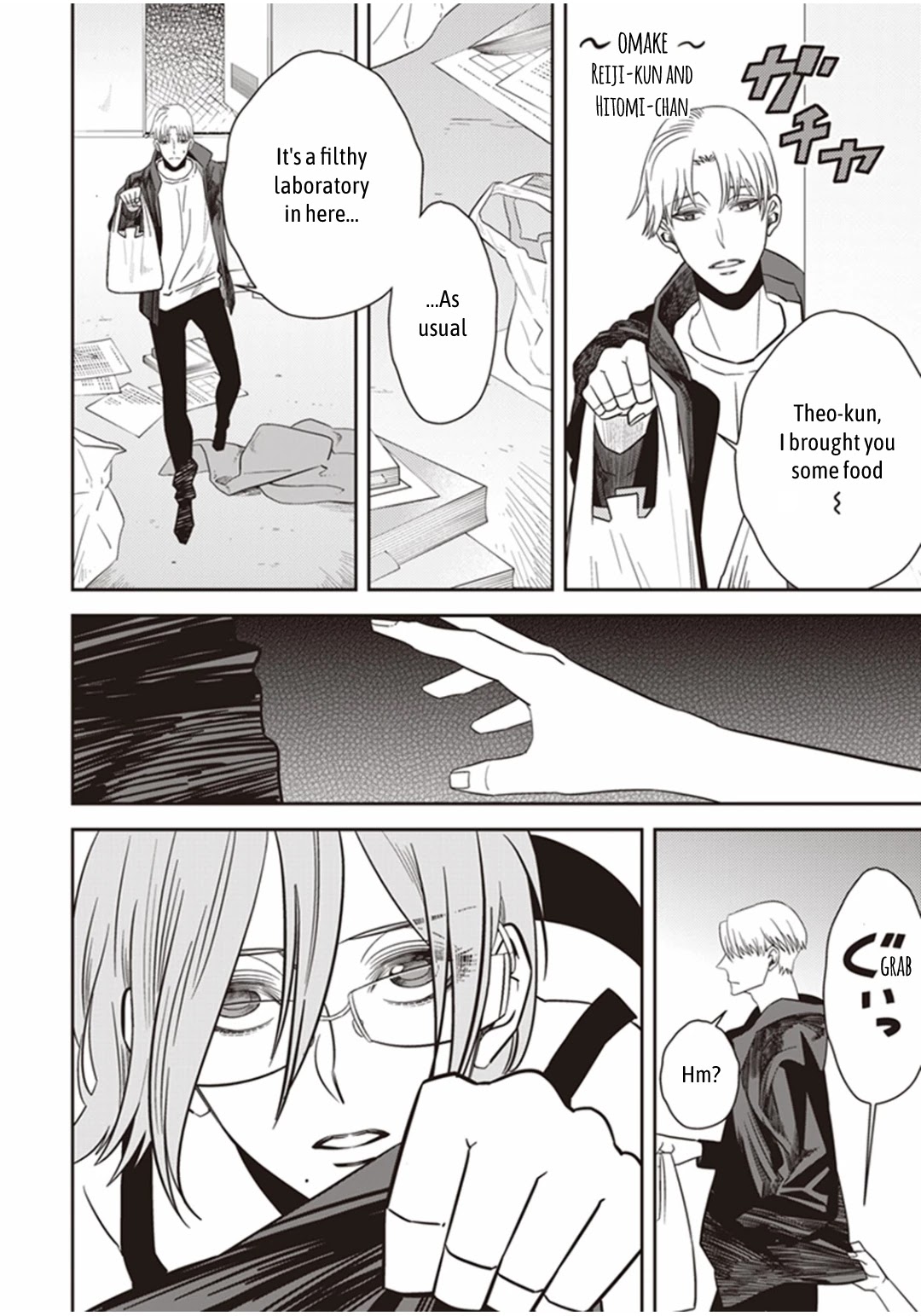 Midnight Occult Civil Servants Chapter 26 page 51 - Chapter 26: Toshimaen Park's Tsukumogami