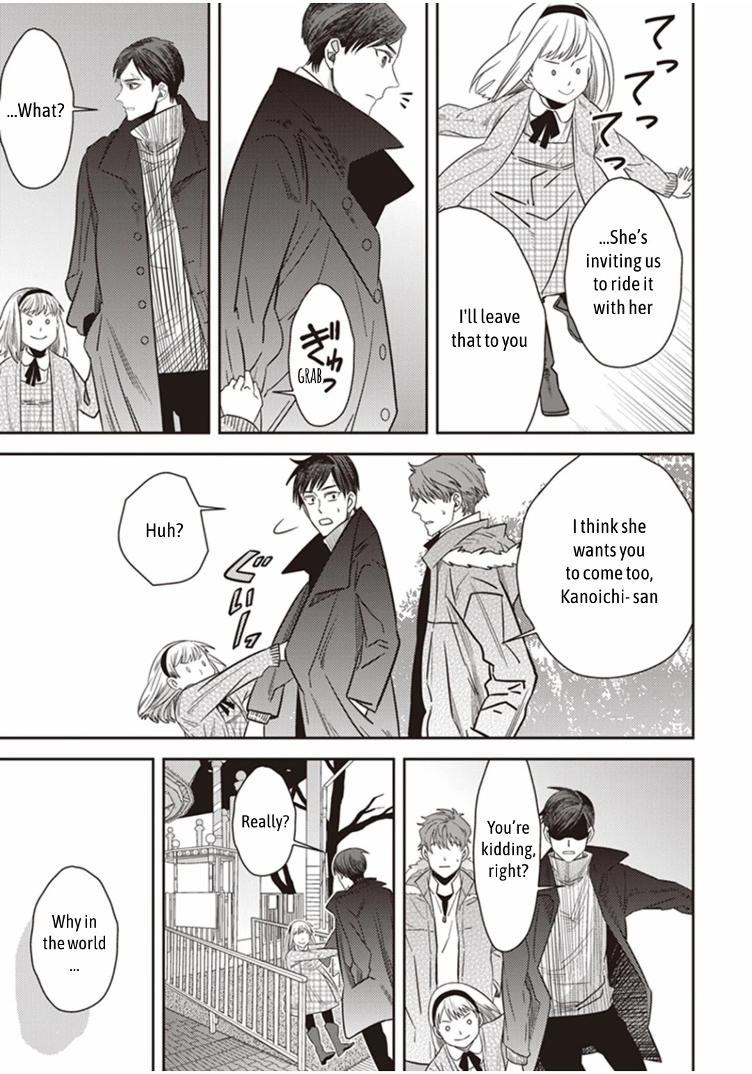Midnight Occult Civil Servants Chapter 26 page 8 - Chapter 26: Toshimaen Park's Tsukumogami