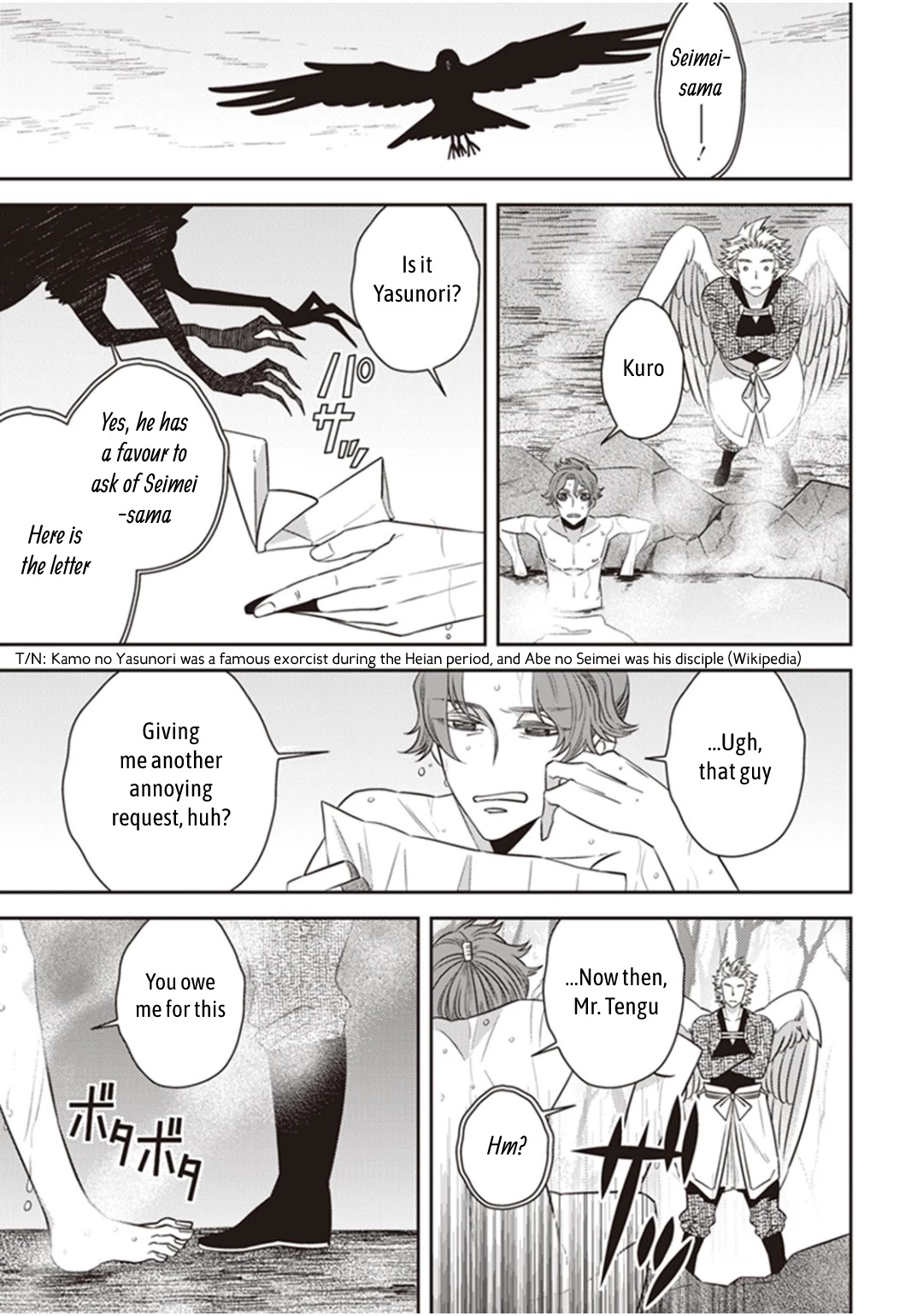 Midnight Occult Civil Servants Chapter 27 page 12 - Chapter 27: Abe no Seimei and Huehuecóyotl (Part 1)