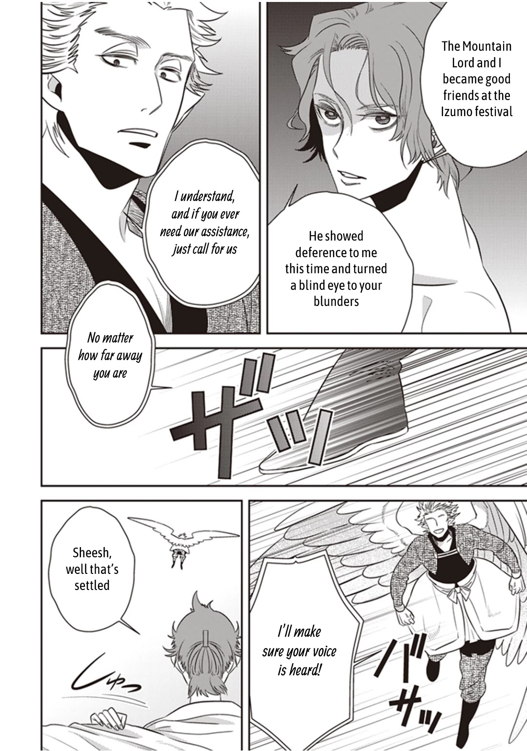 Midnight Occult Civil Servants Chapter 27 page 13 - Chapter 27: Abe no Seimei and Huehuecóyotl (Part 1)