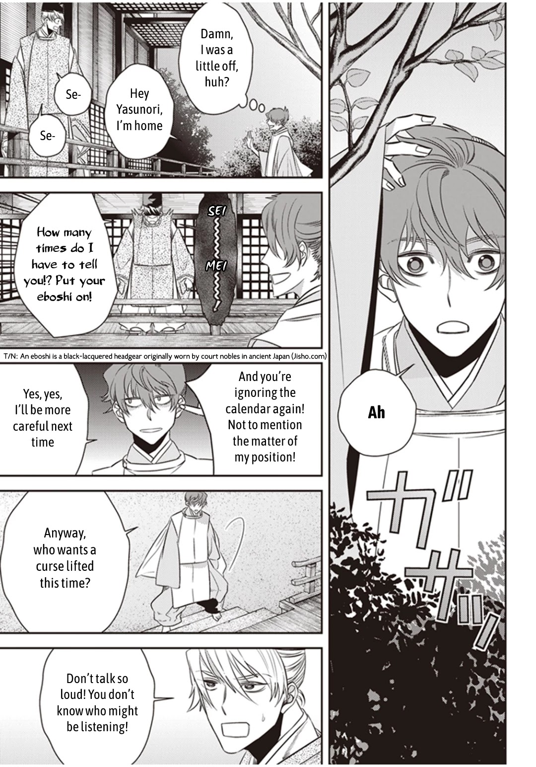 Midnight Occult Civil Servants Chapter 27 page 16 - Chapter 27: Abe no Seimei and Huehuecóyotl (Part 1)