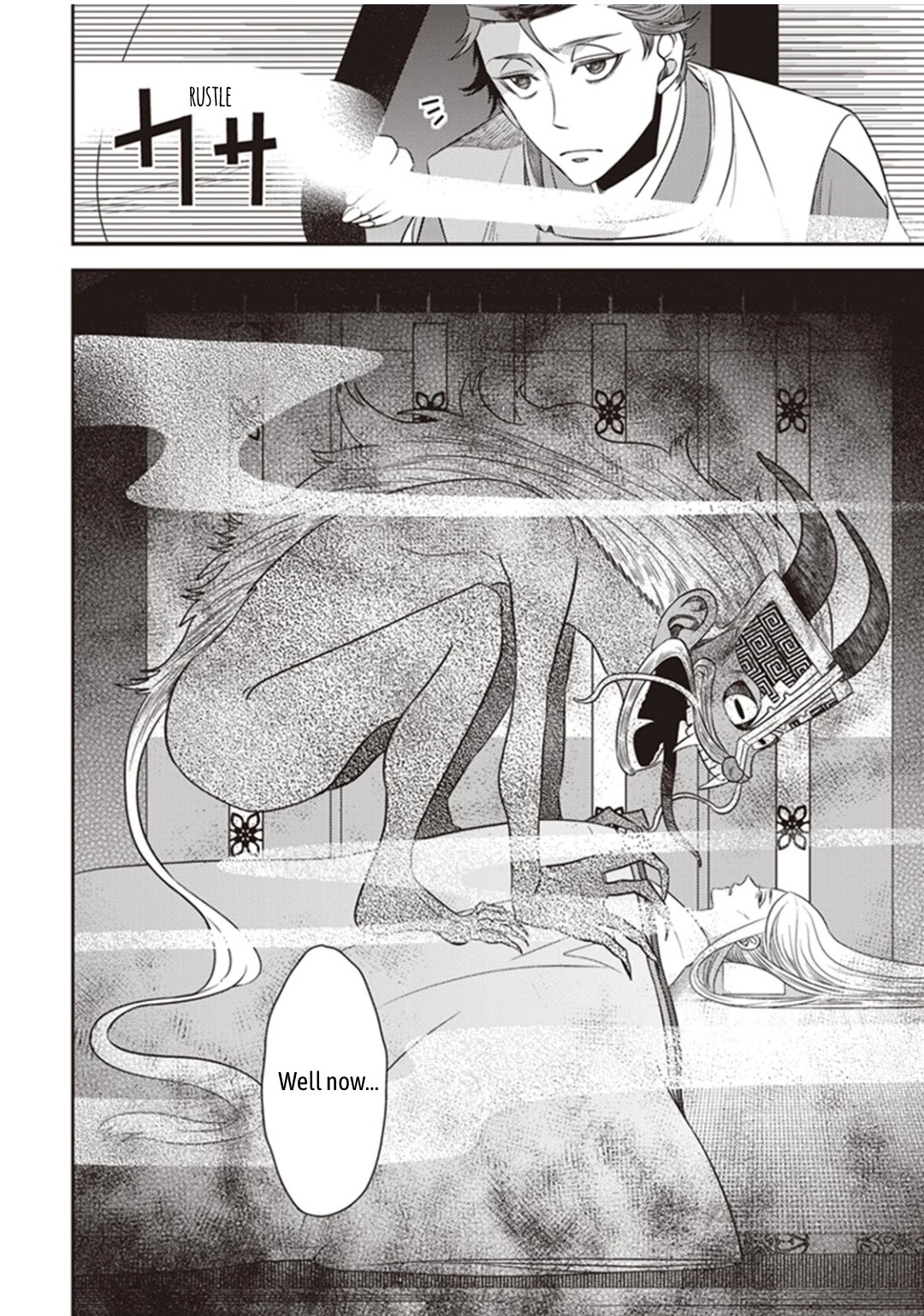 Midnight Occult Civil Servants Chapter 27 page 27 - Chapter 27: Abe no Seimei and Huehuecóyotl (Part 1)