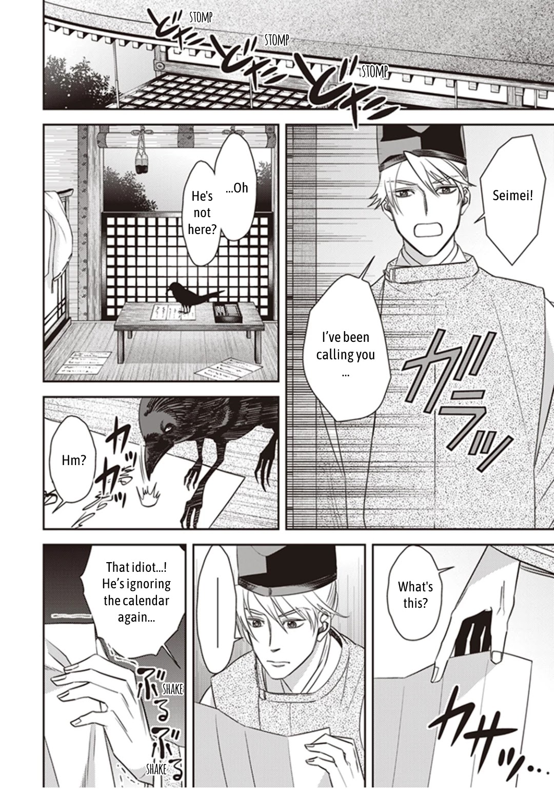 Midnight Occult Civil Servants Chapter 27 page 5 - Chapter 27: Abe no Seimei and Huehuecóyotl (Part 1)