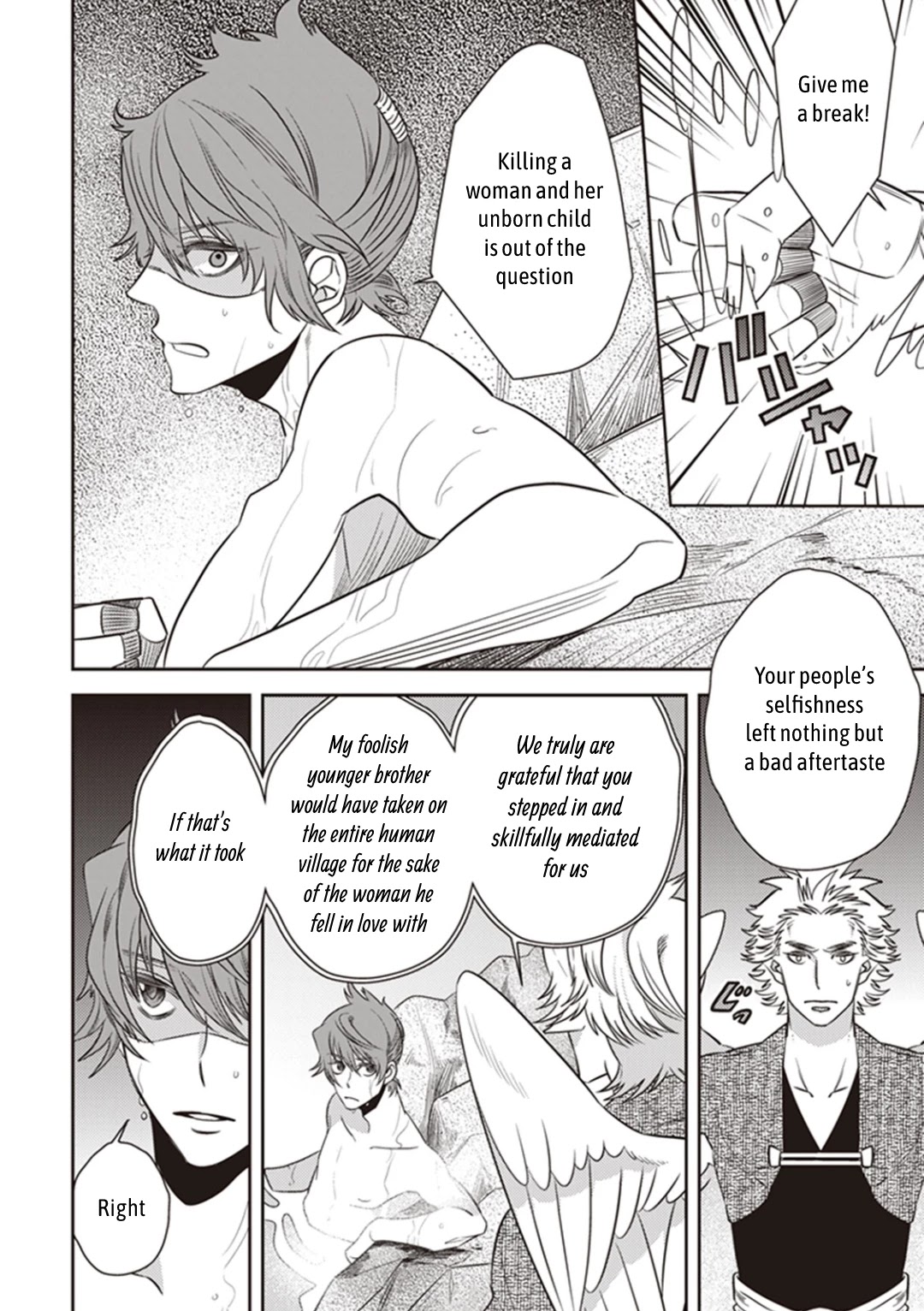 Midnight Occult Civil Servants Chapter 27 page 9 - Chapter 27: Abe no Seimei and Huehuecóyotl (Part 1)