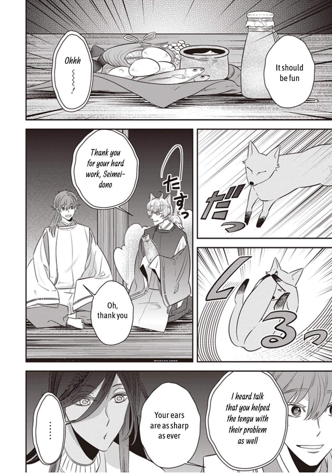 Midnight Occult Civil Servants Chapter 28 page 21 - Chapter 28: Abe no Seimei and Huehuecóyotl (Part 2)